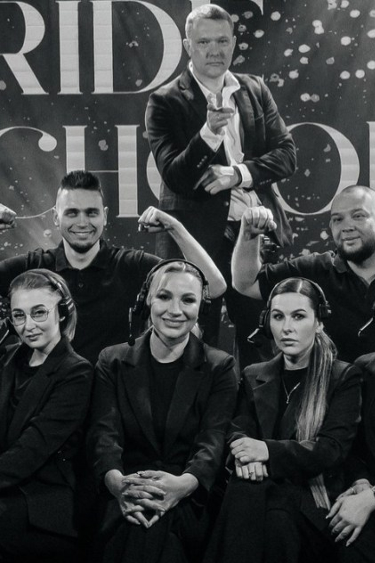 Школа невест