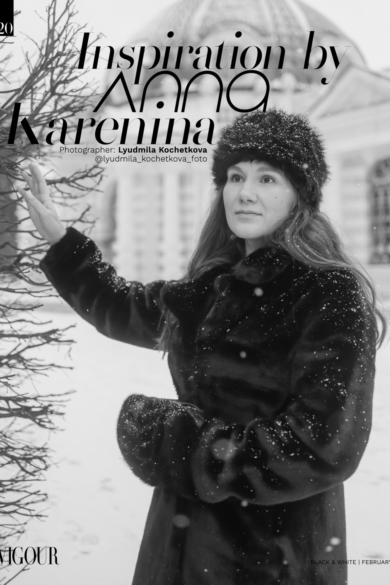 Владимир Славский