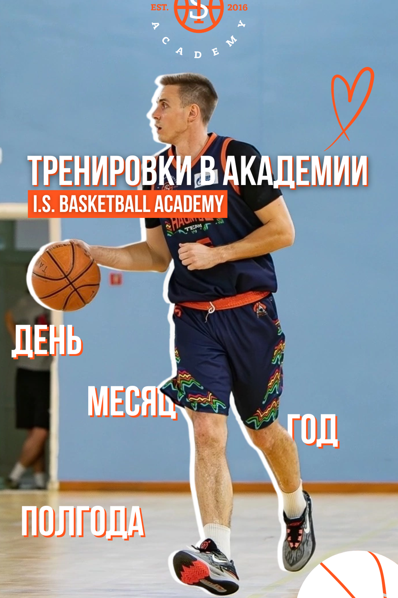 Графический-дизайн. Модель и фотограф в Краснодаре