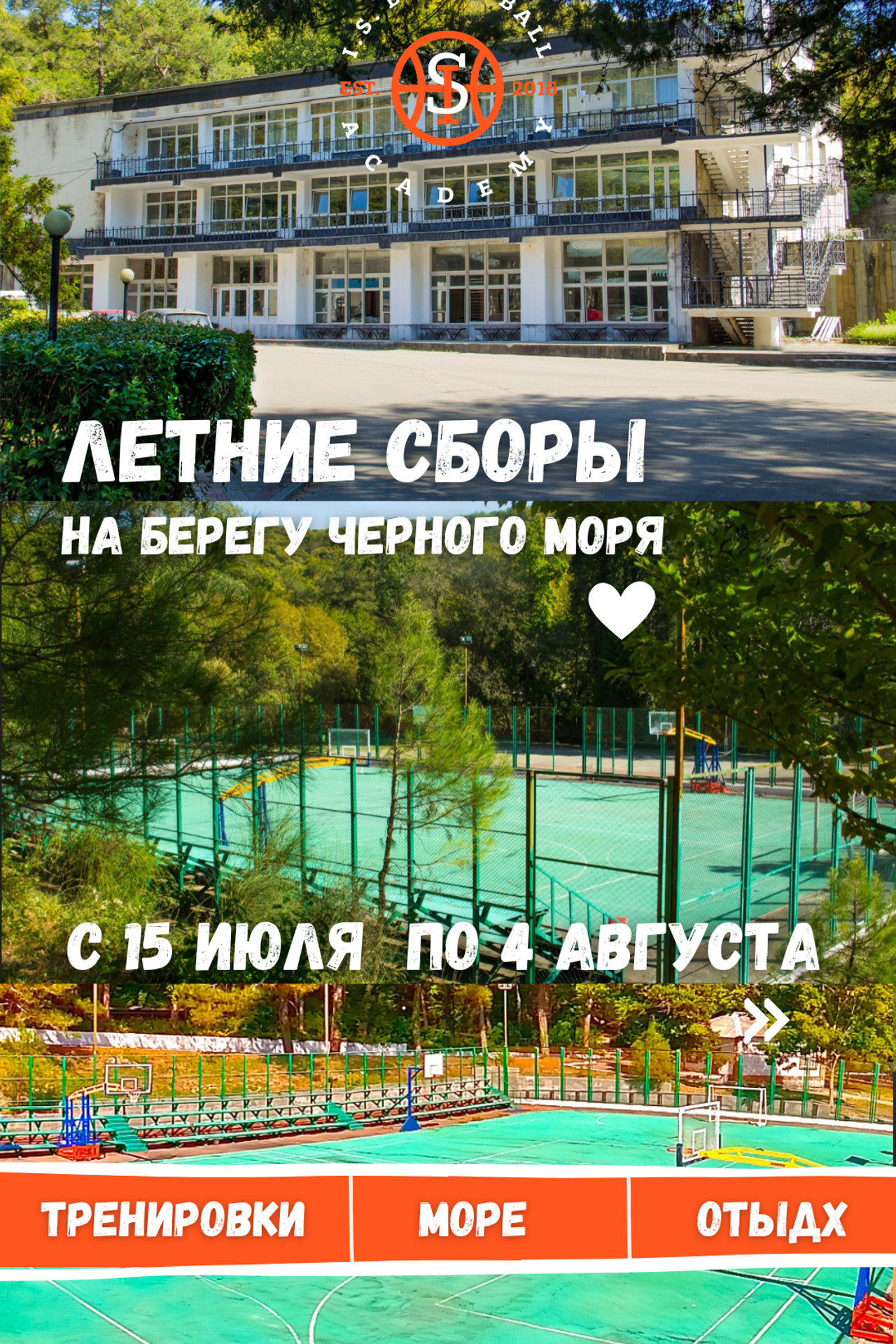 Графический-дизайн. Модель и фотограф в Краснодаре