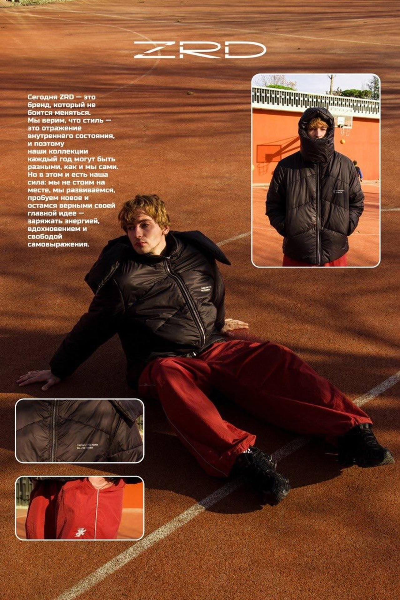 ZRD street. Модель и фотограф в Краснодаре