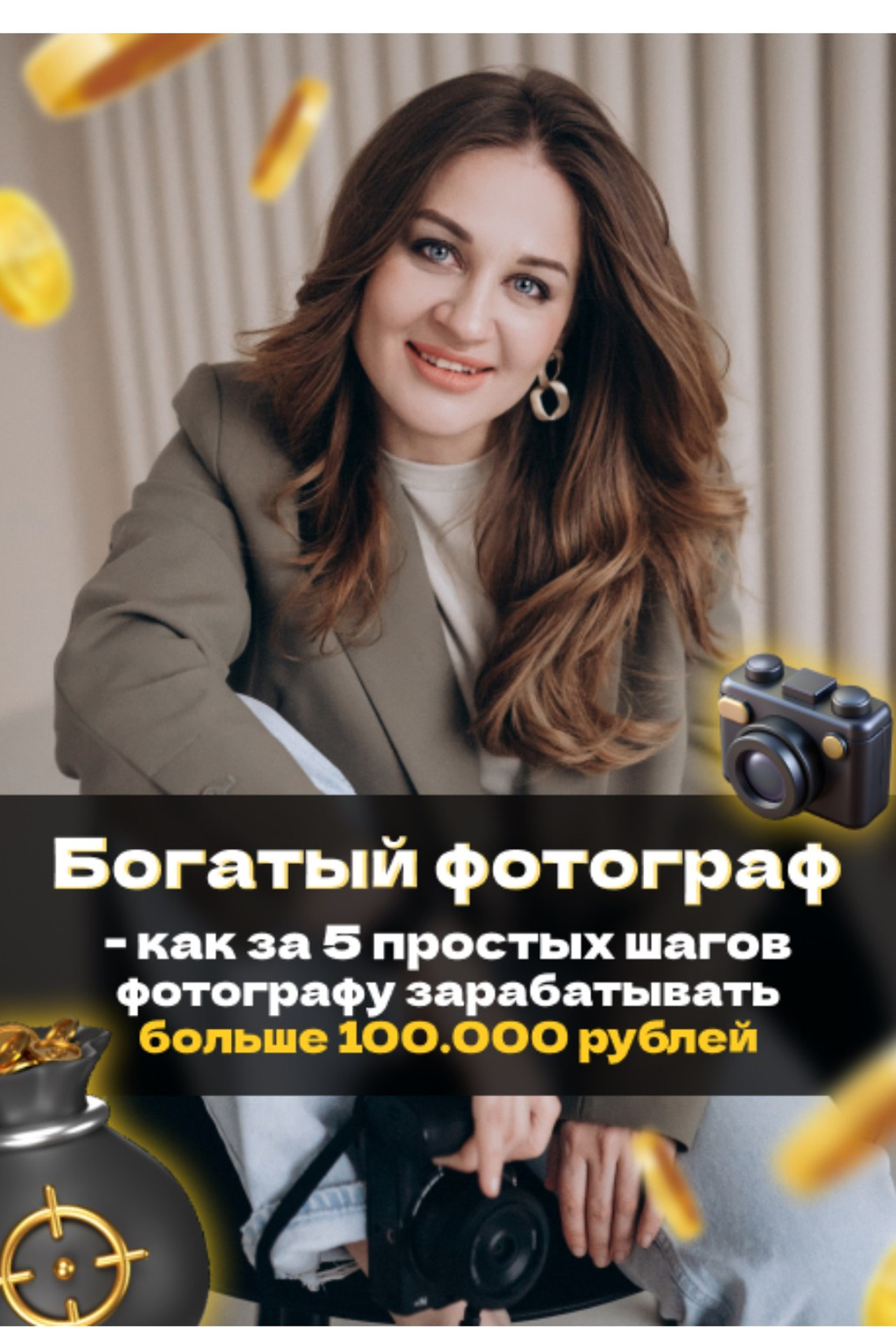 Блог о фотографии и цветокоррекции. Семейный Фотограф Новосибирск, Школьные фотосессии Новосибирск, школьный фотограф Новосибирск, выпускные альбомы