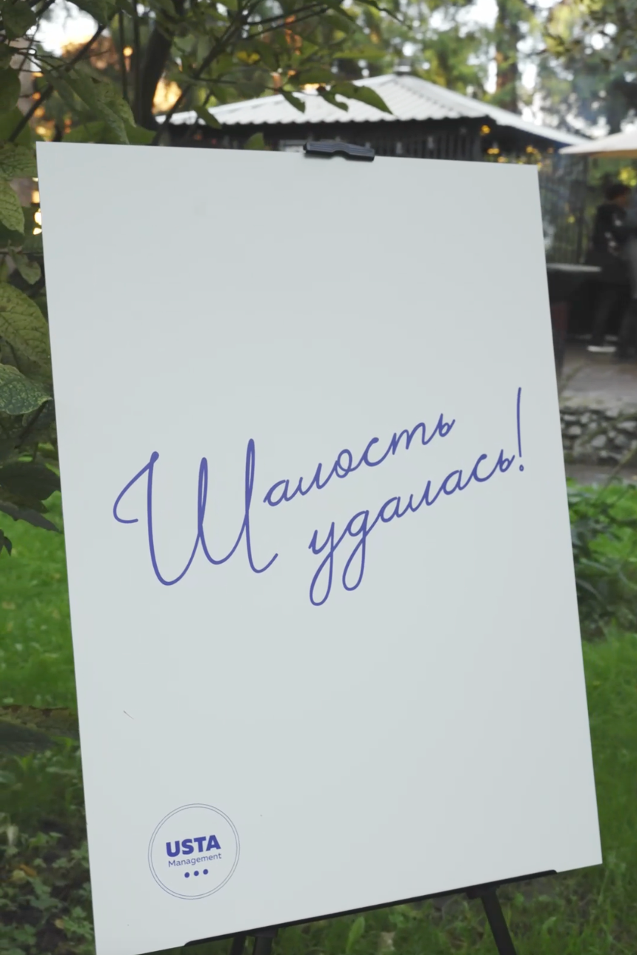 Семейные тренировки Валерии Глазыриной. Фотограф — видеограф в Екатеринбурге Кирилл Шадрин