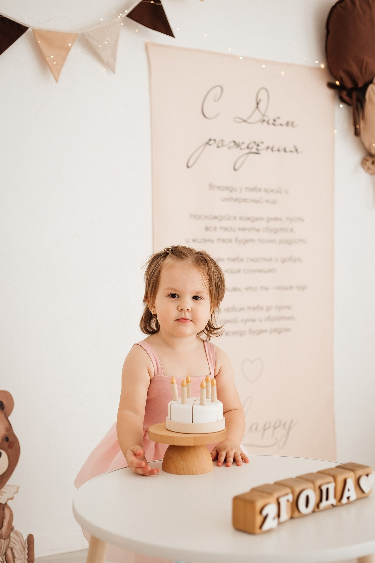 Отзывы. Фотограф Мария Новоселова. Сургут