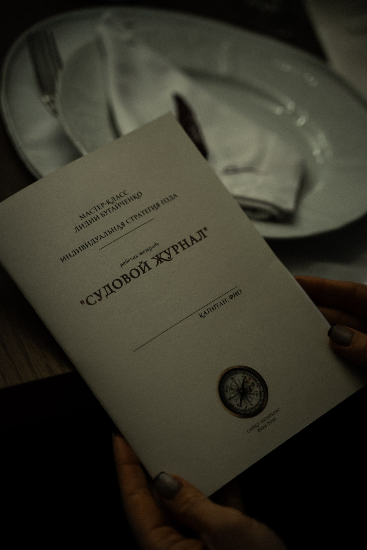 Отзывы. Анастасия Кузнецова — фотограф в Санкт-Петербурге