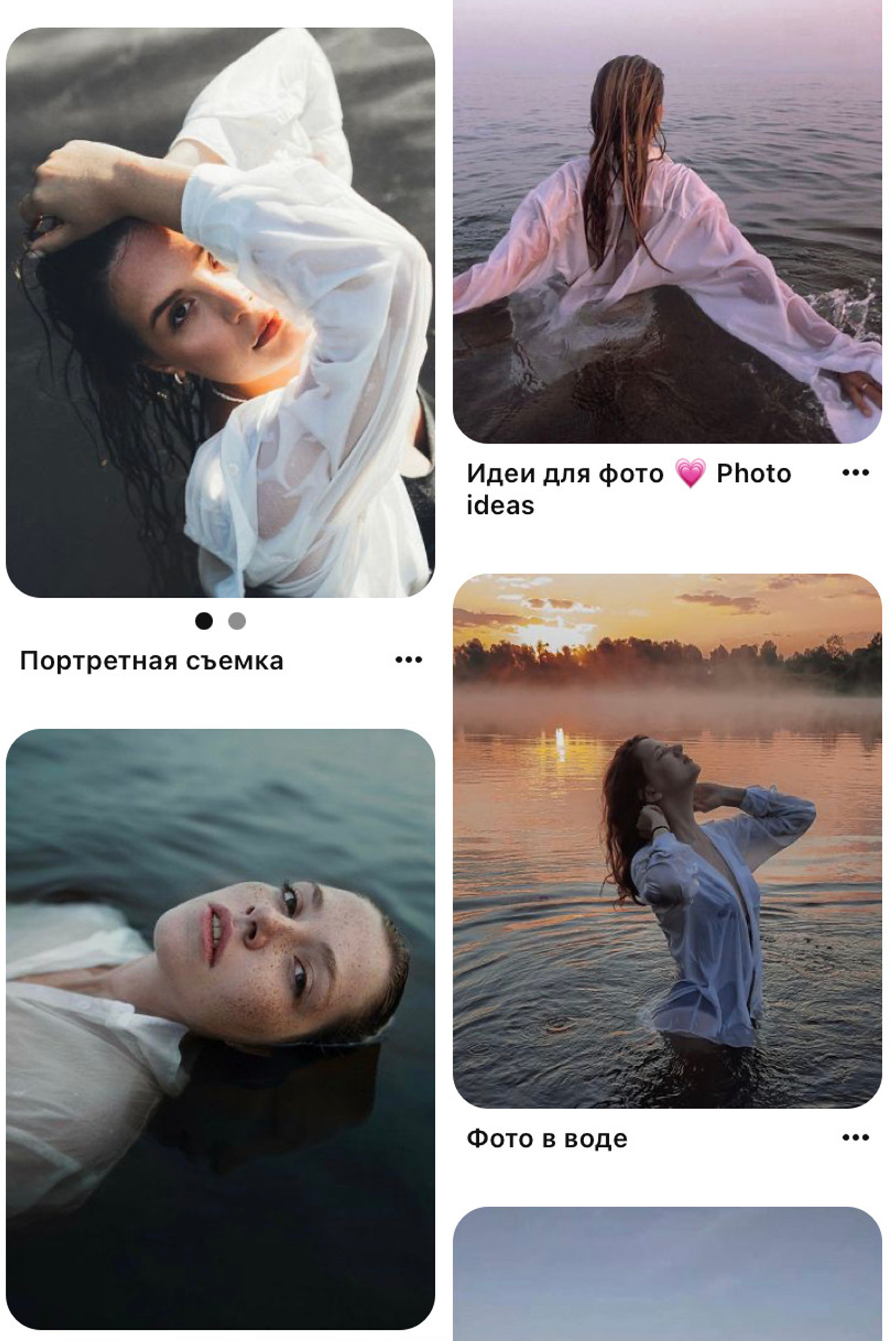 Истории. Фотограф Ariadna Хабаровск/Уфа