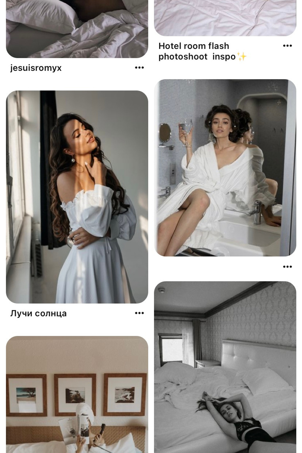 Истории. Фотограф Ariadna Хабаровск/Уфа