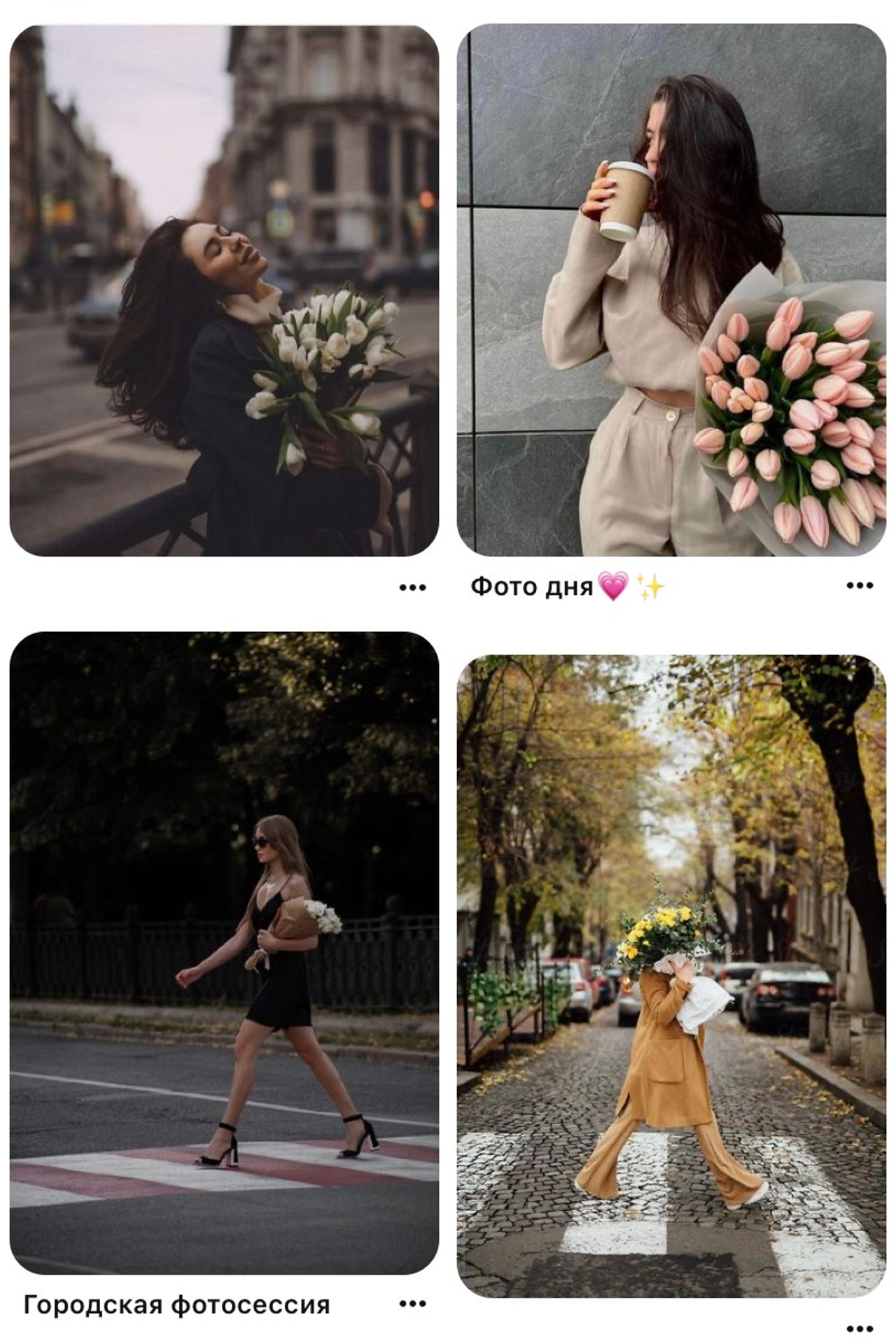 Истории. Фотограф Ariadna Хабаровск/Уфа