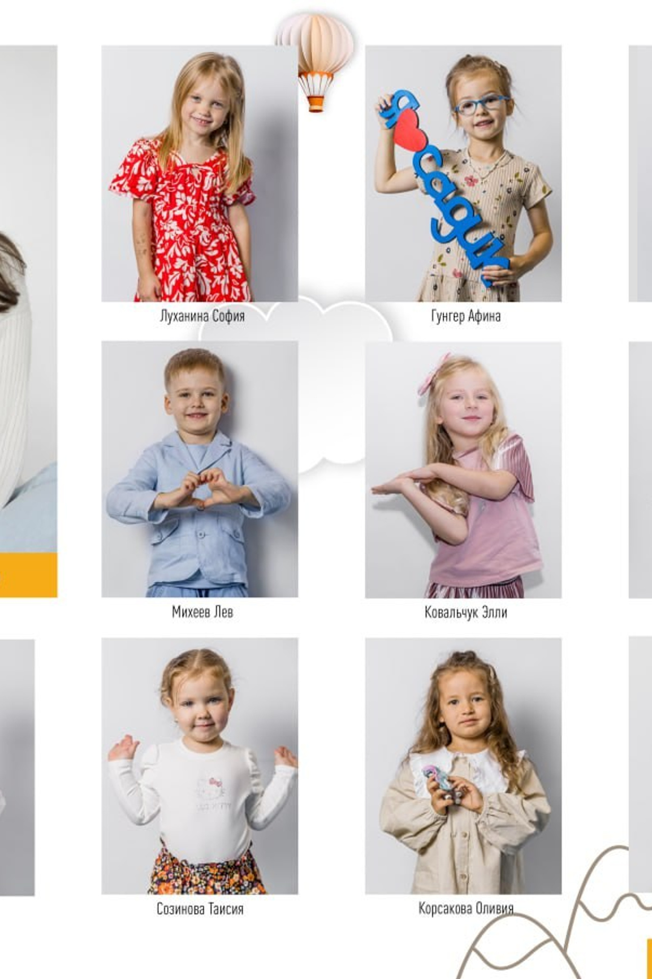 Виньетка. Портретная съемка