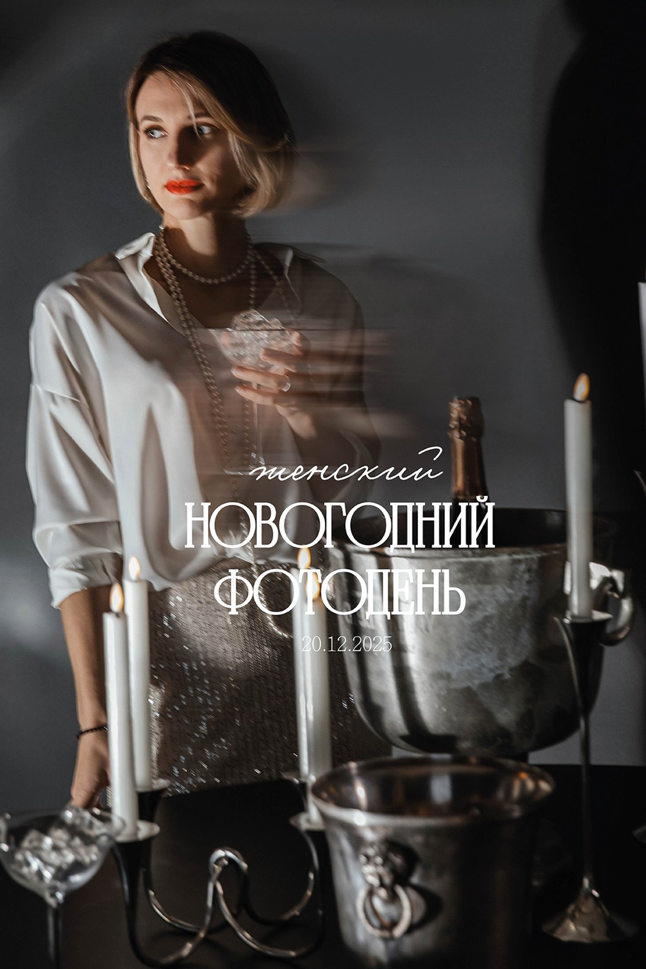 Блог. Мария Авджян Фотограф и видеограф Краснодар