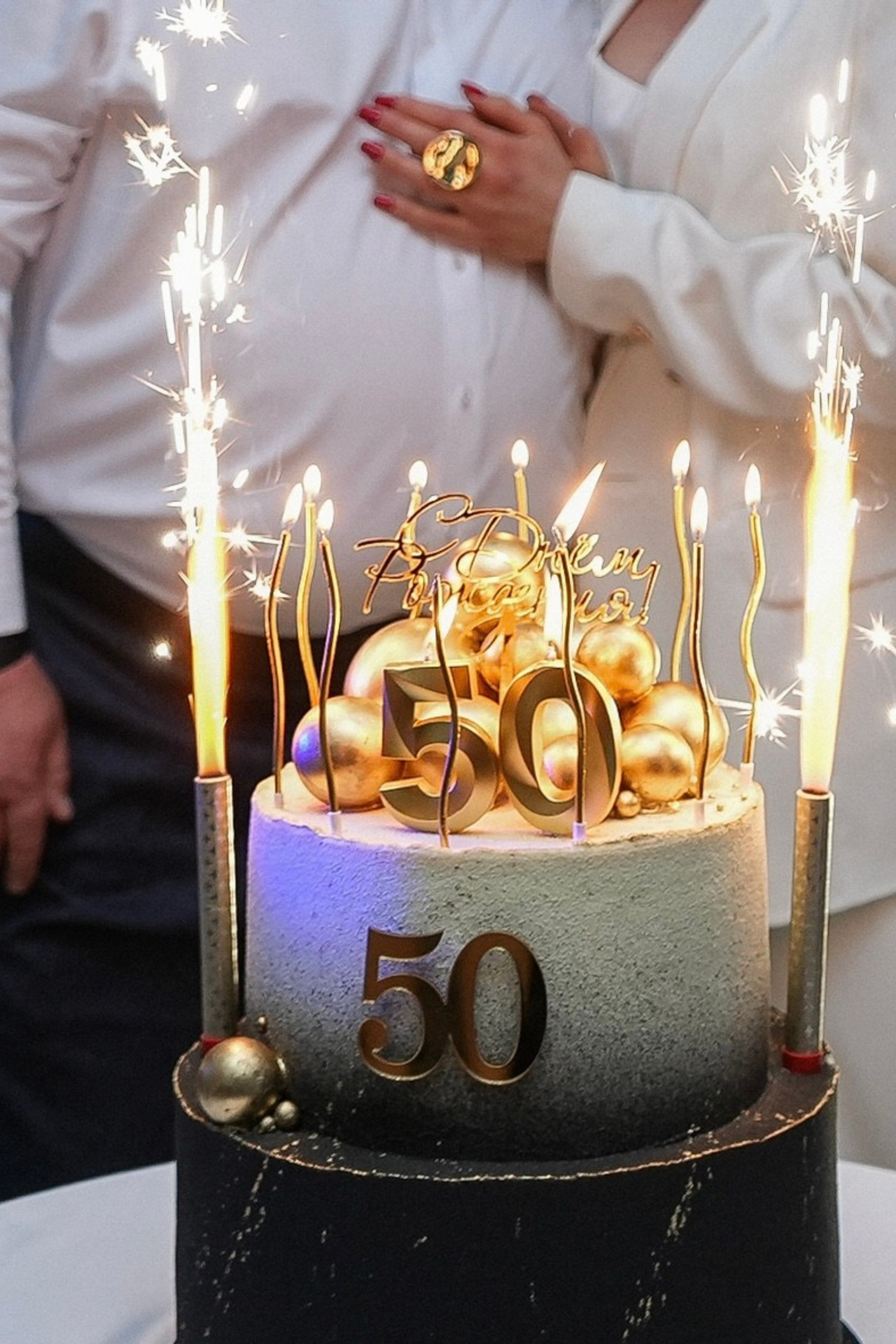 Юбилей 50 лет