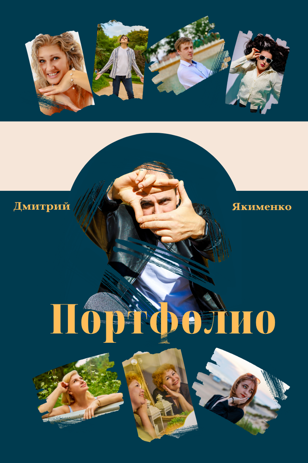 Лучшие кадры