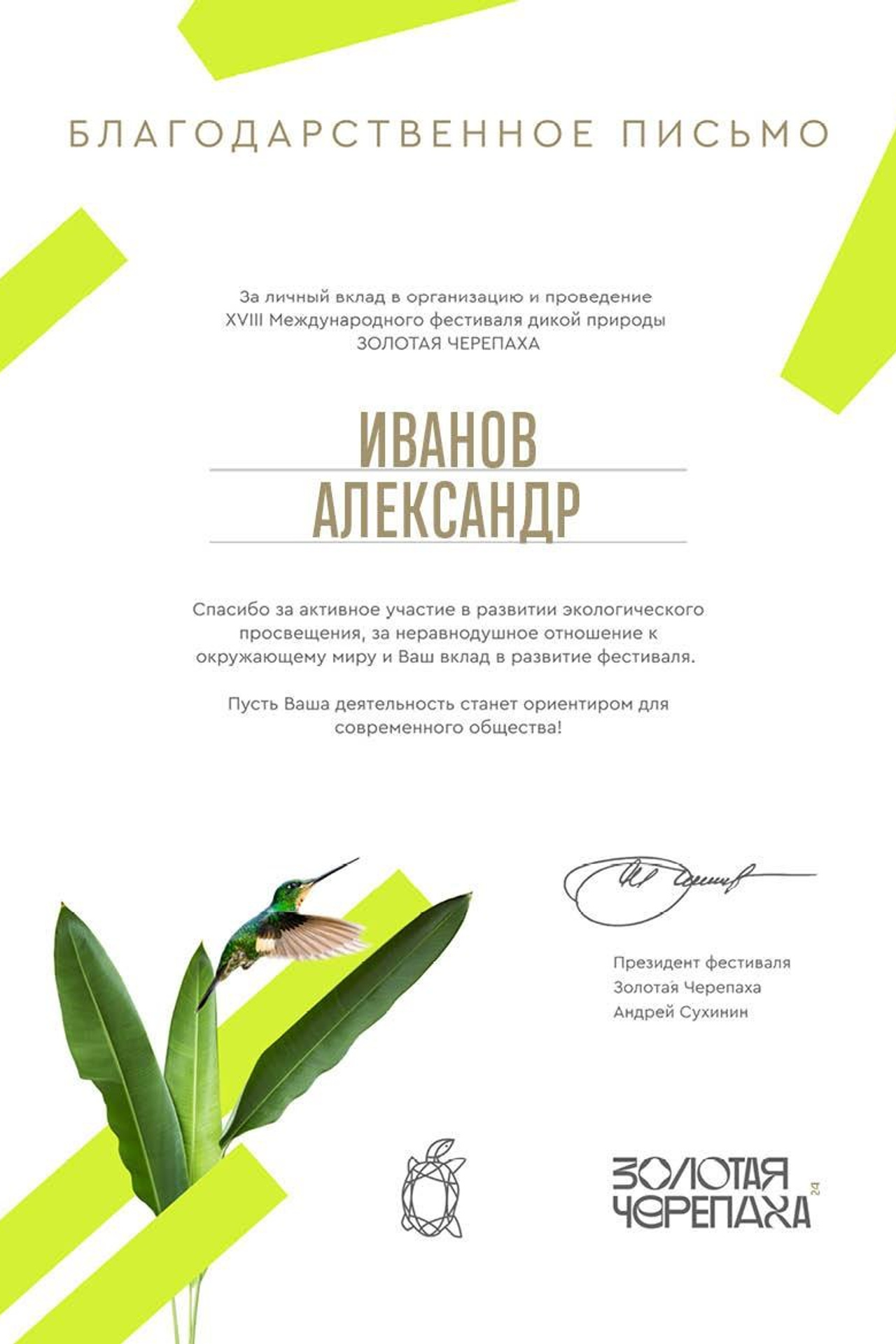 Публикации. Профессиональный репортажный и студийный фотограф в Москве