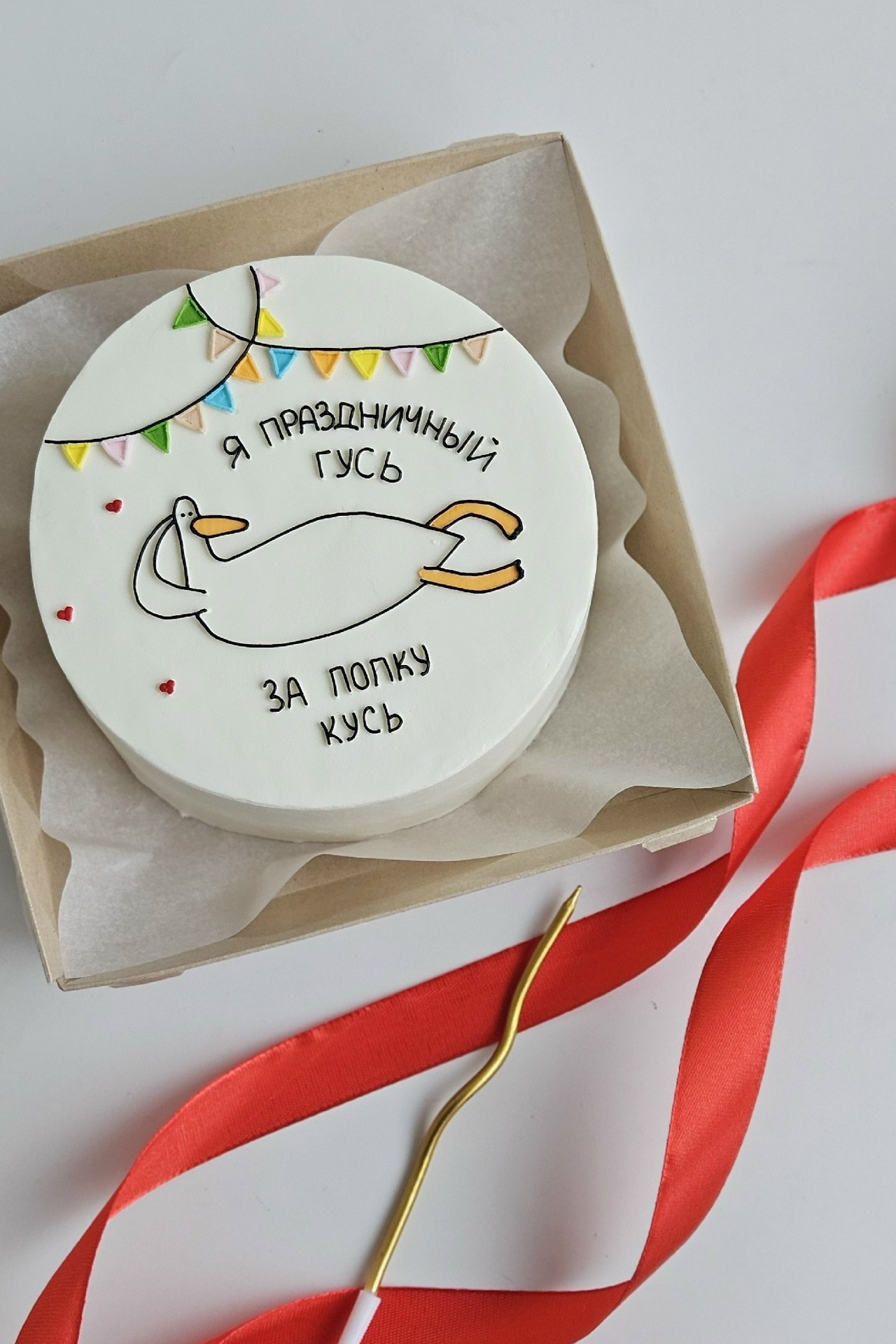 Добро пожаловать в мир НЕсладких тортов🩷