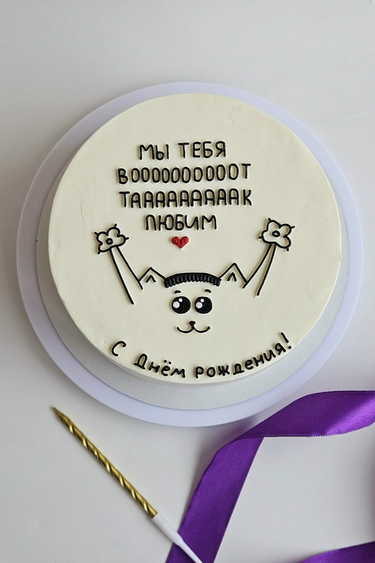 Добро пожаловать в мир НЕсладких тортов🩷