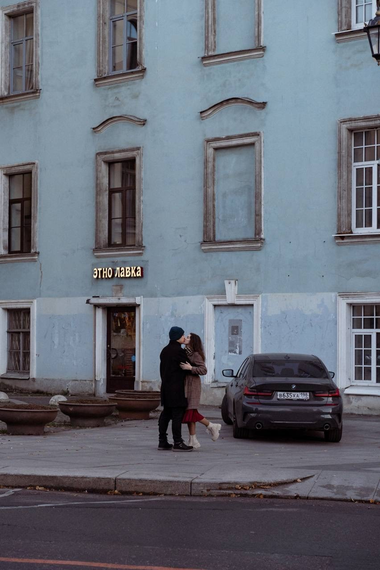 Саша и Маина