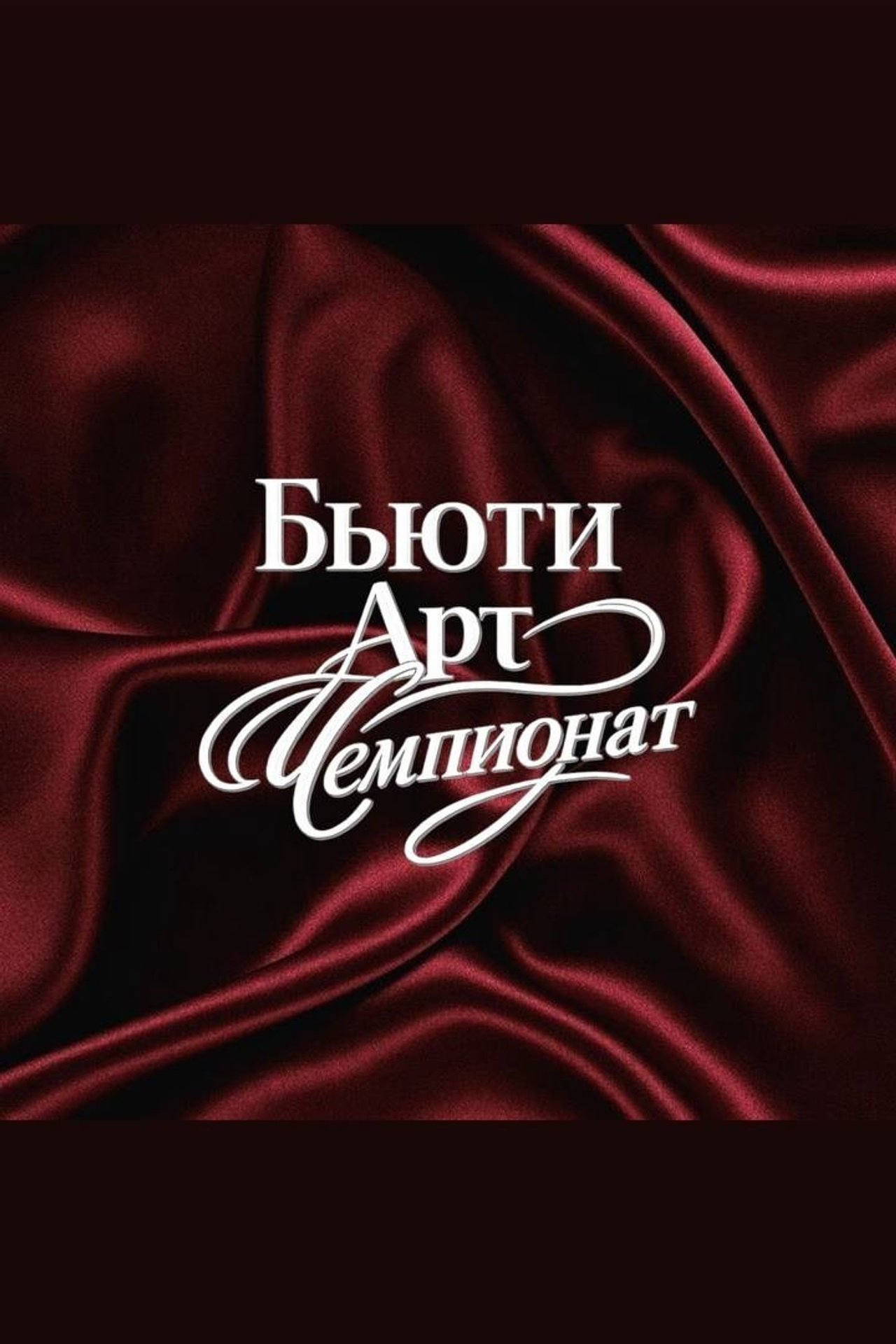 Отзывы. Творческий фотограф Вологда
