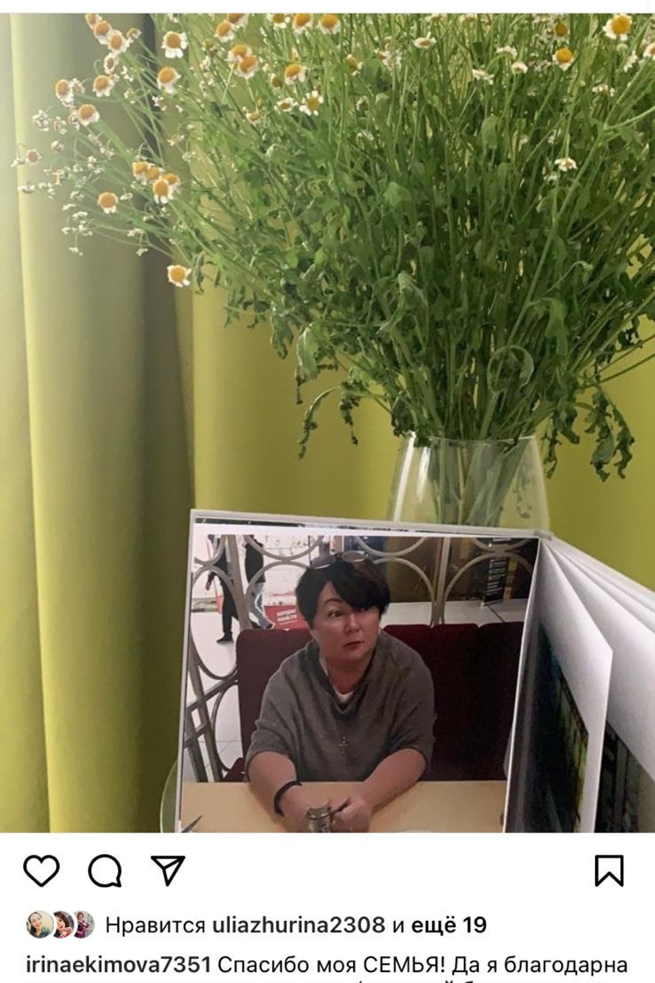 Отзывы. Фотограф Людмила Смирнова. Фотокниги. Косулино. Екатеринбург