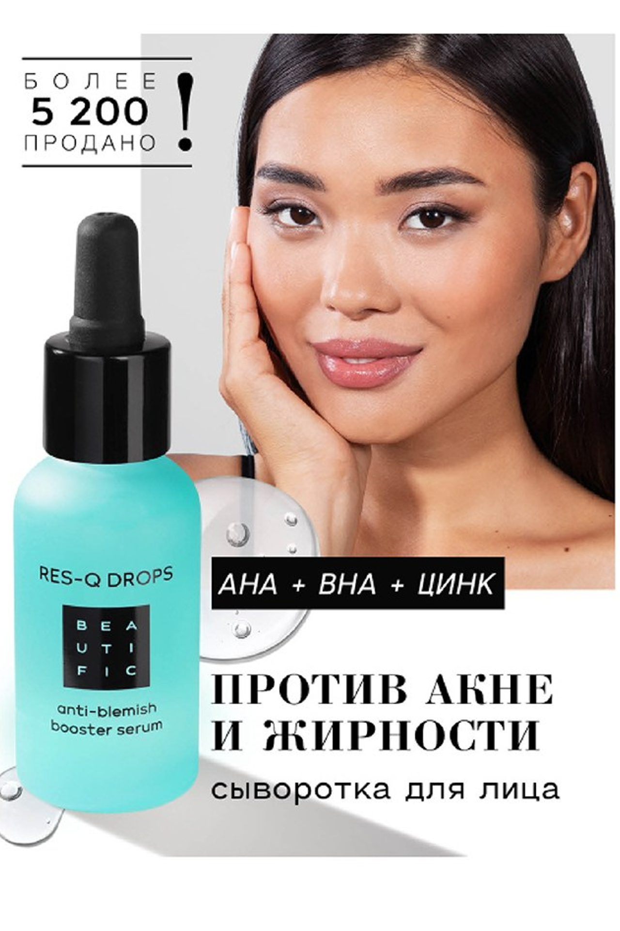 КАРТОЧКИ ТОВАРА ДЛЯ МАРКЕТ ПЛЕЙСОВ