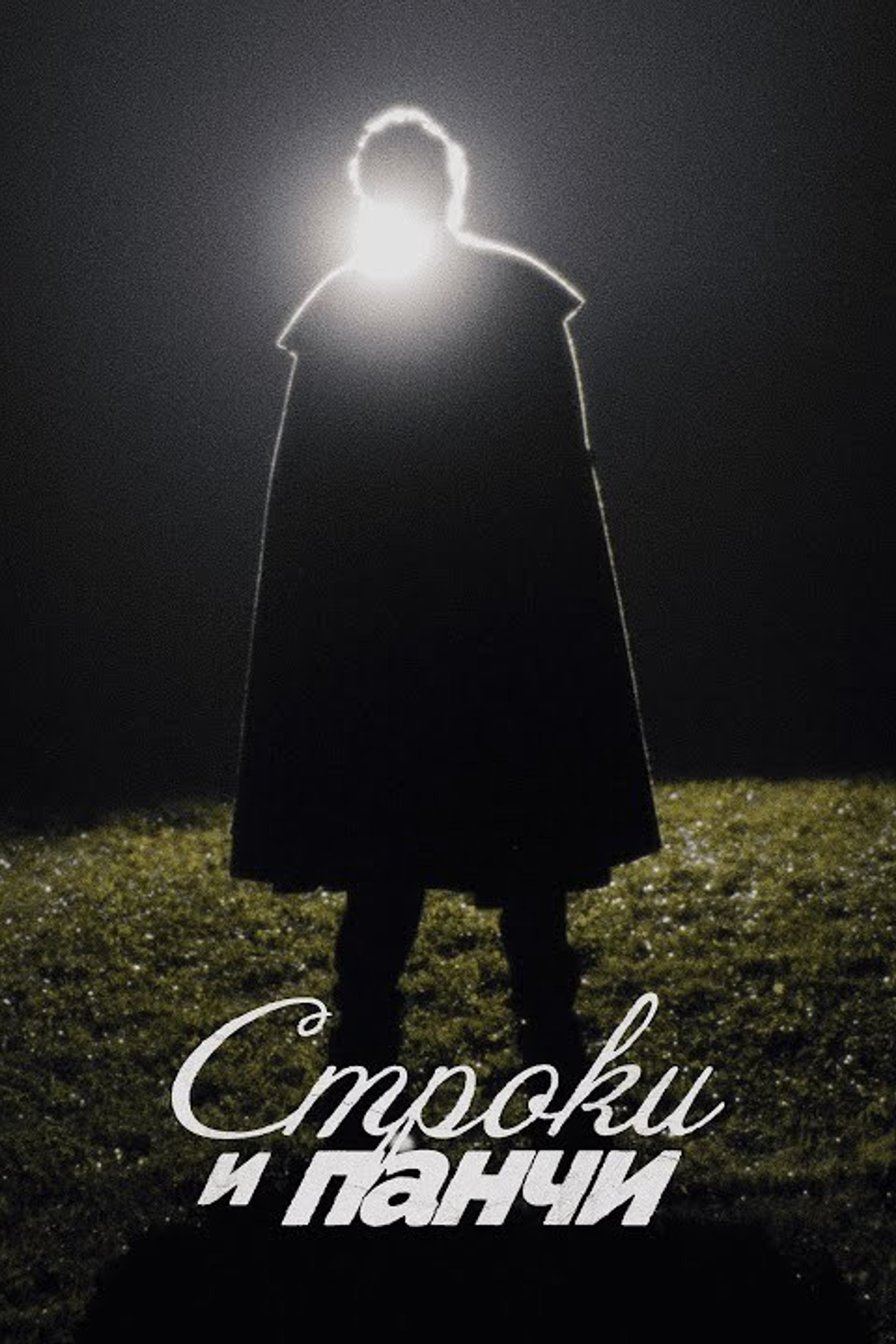 СЛАВА КПСС // VIDEO CLIP