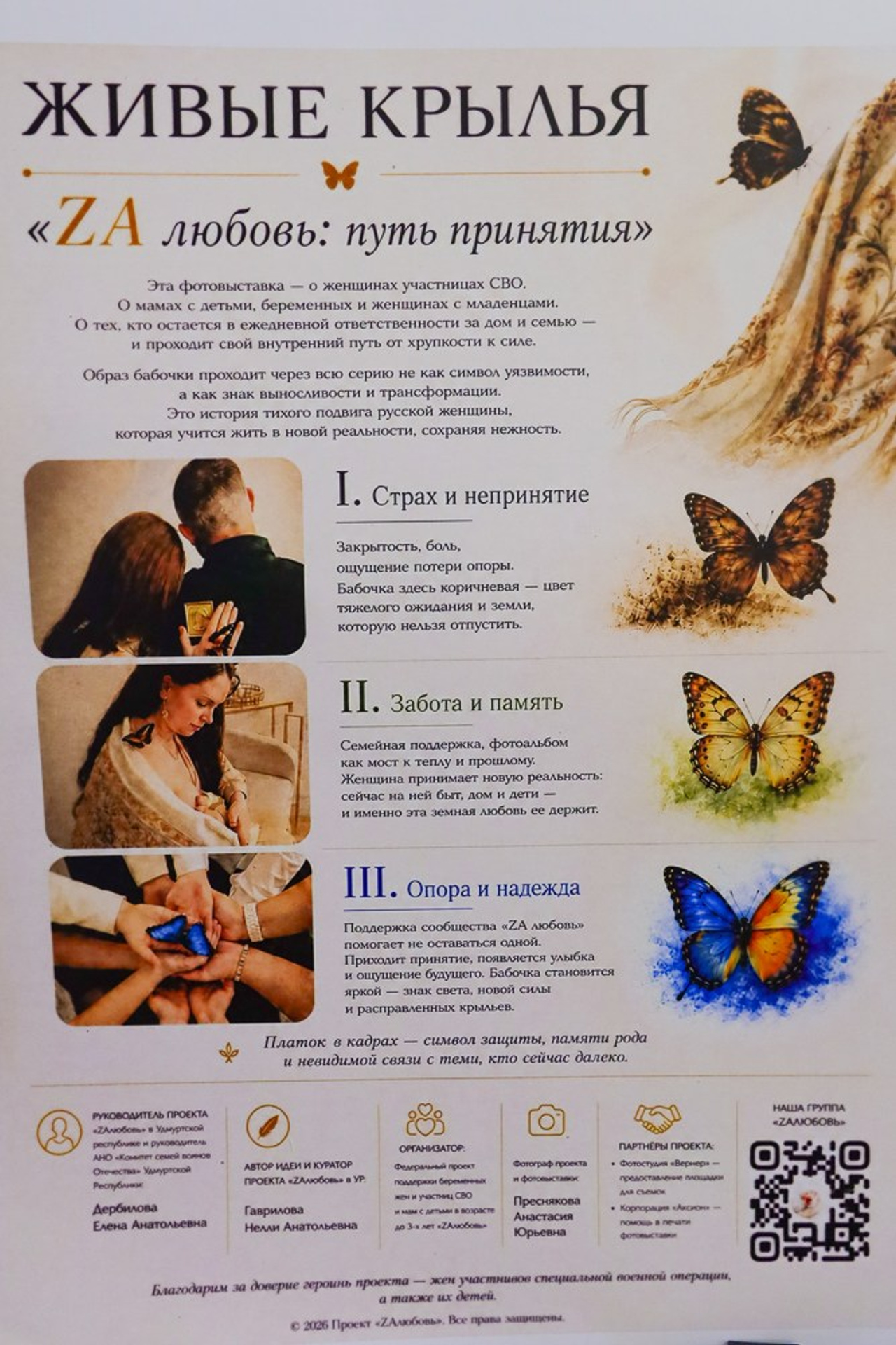 Блог. Фотограф новорожденных в Ижевске Анастасия Преснякова