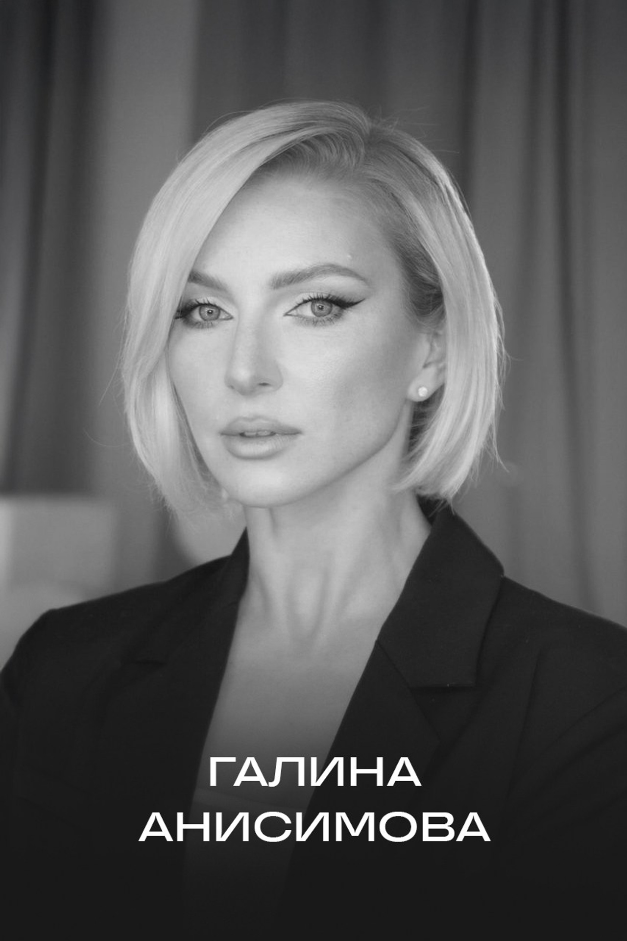https://galya-anis.com