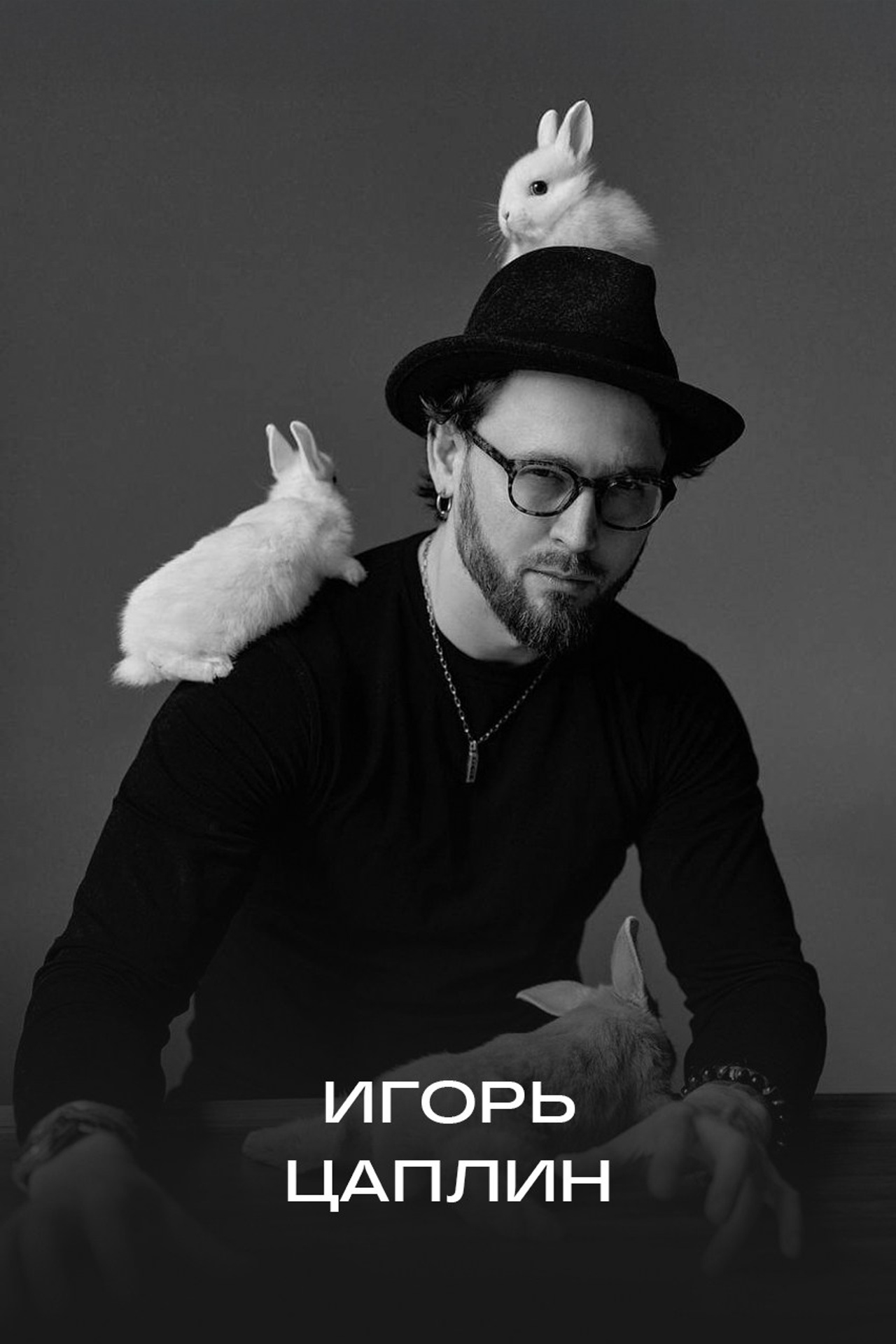 https://igortsaplin.ru