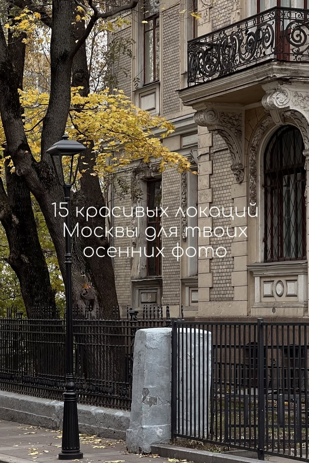 Чек-лист. Семейный лайфстайл фотограф в Москве Раздобедина Елизавета