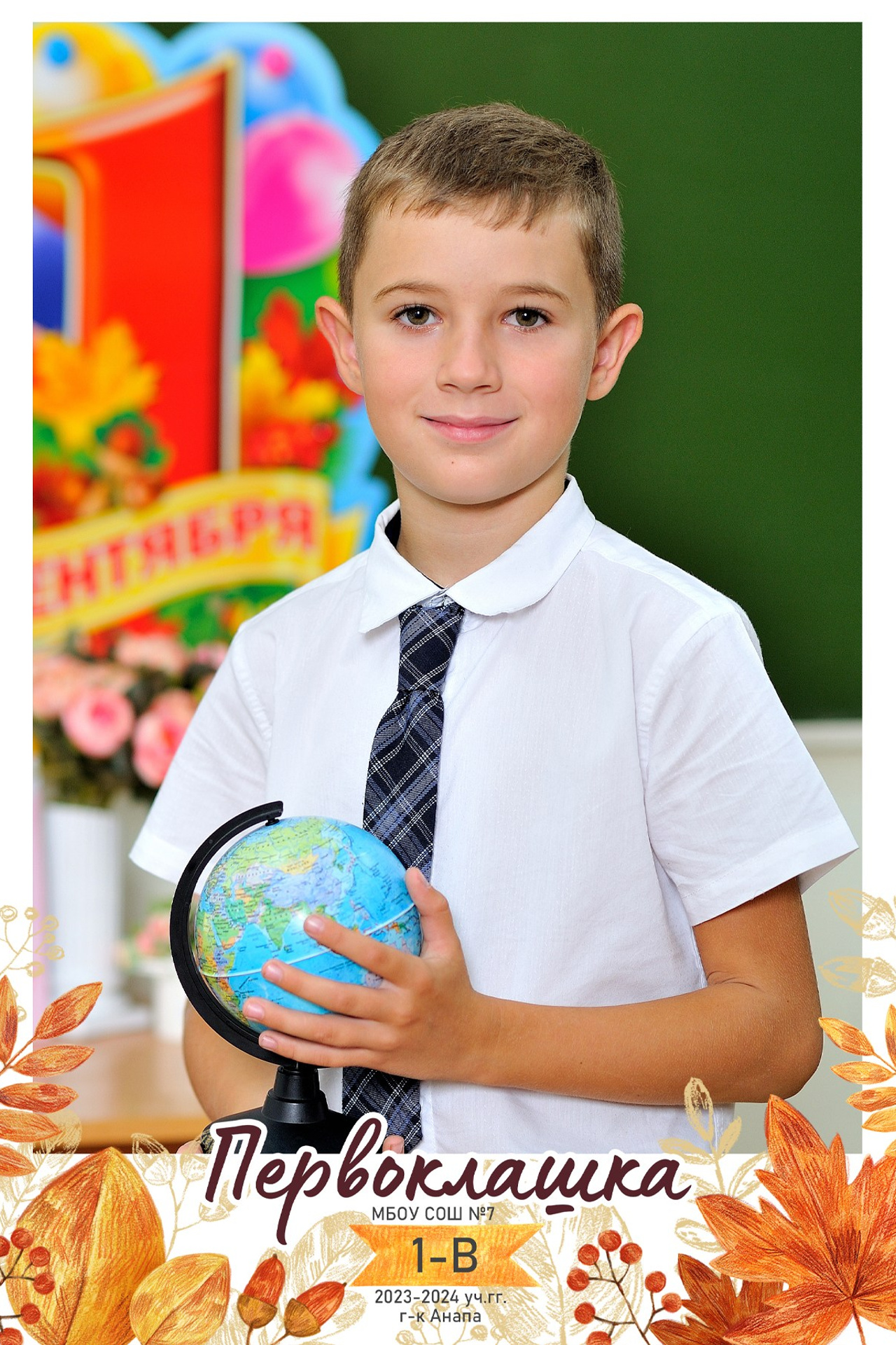 Портреты с оформлением