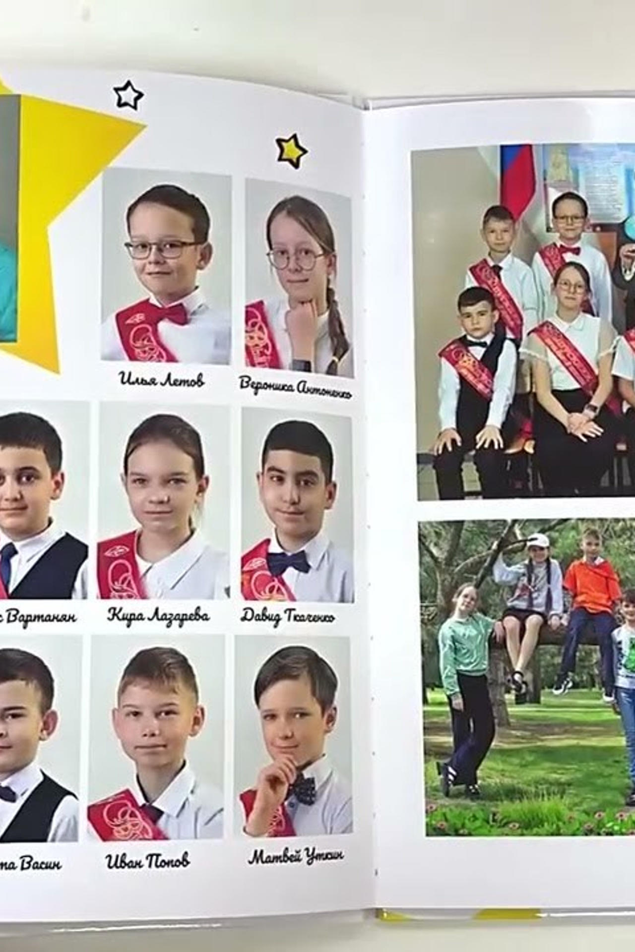 Фотокнига «Мы — гении»