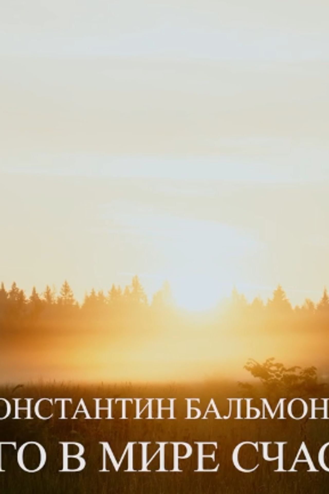 Документальный фильм