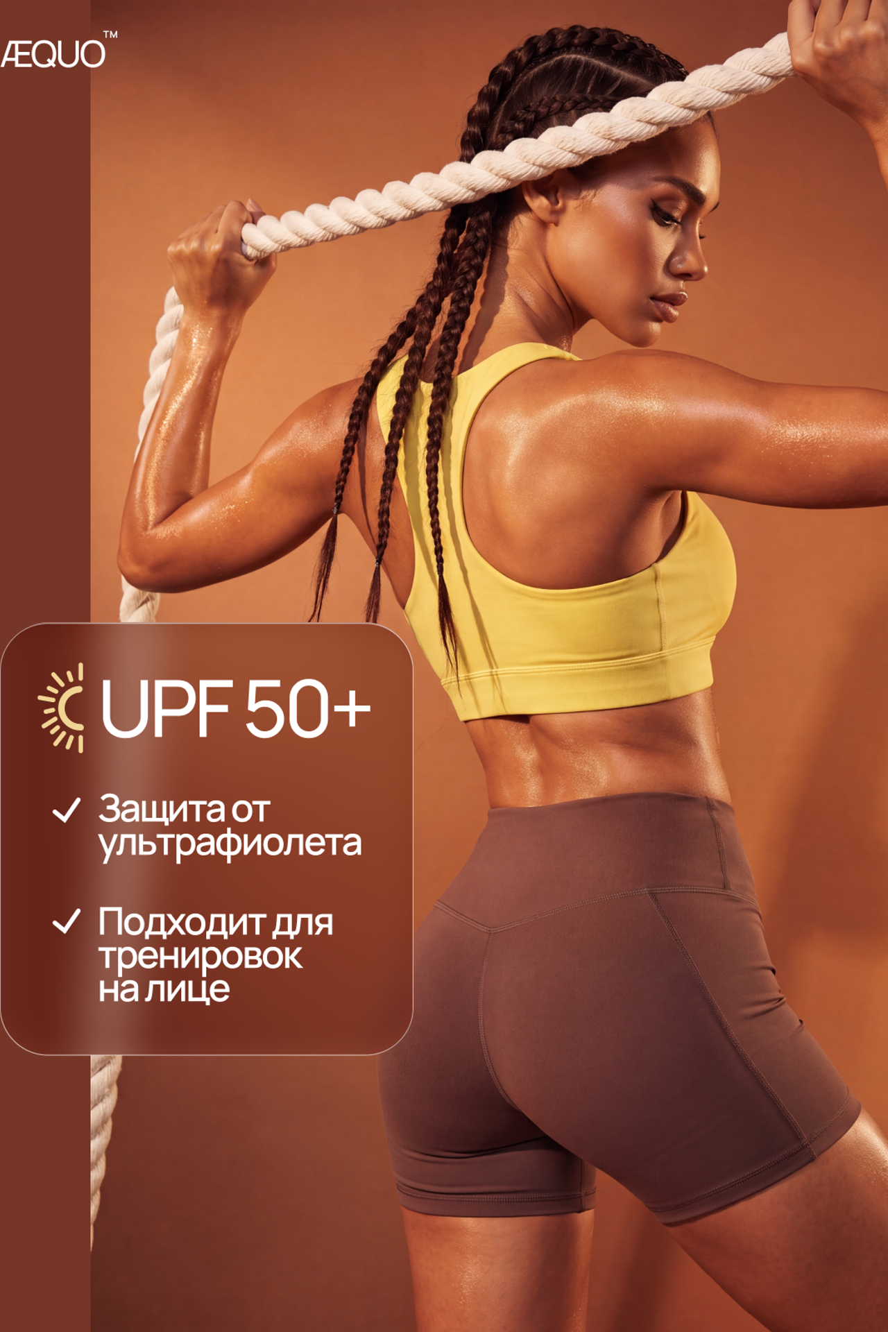 Женский спортивный костюм. Yaya Design Studio