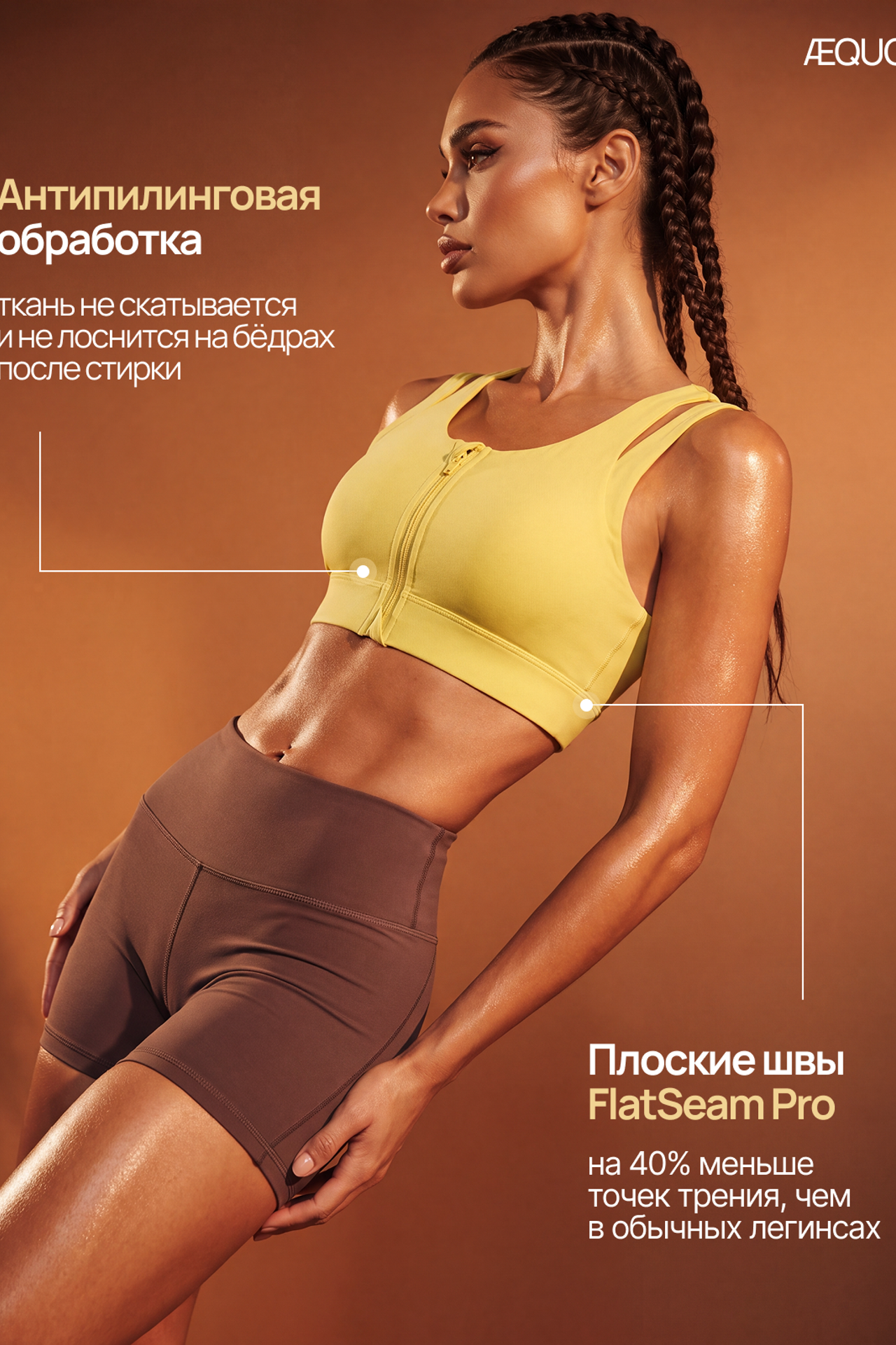 Женский спортивный костюм. Yaya Design Studio