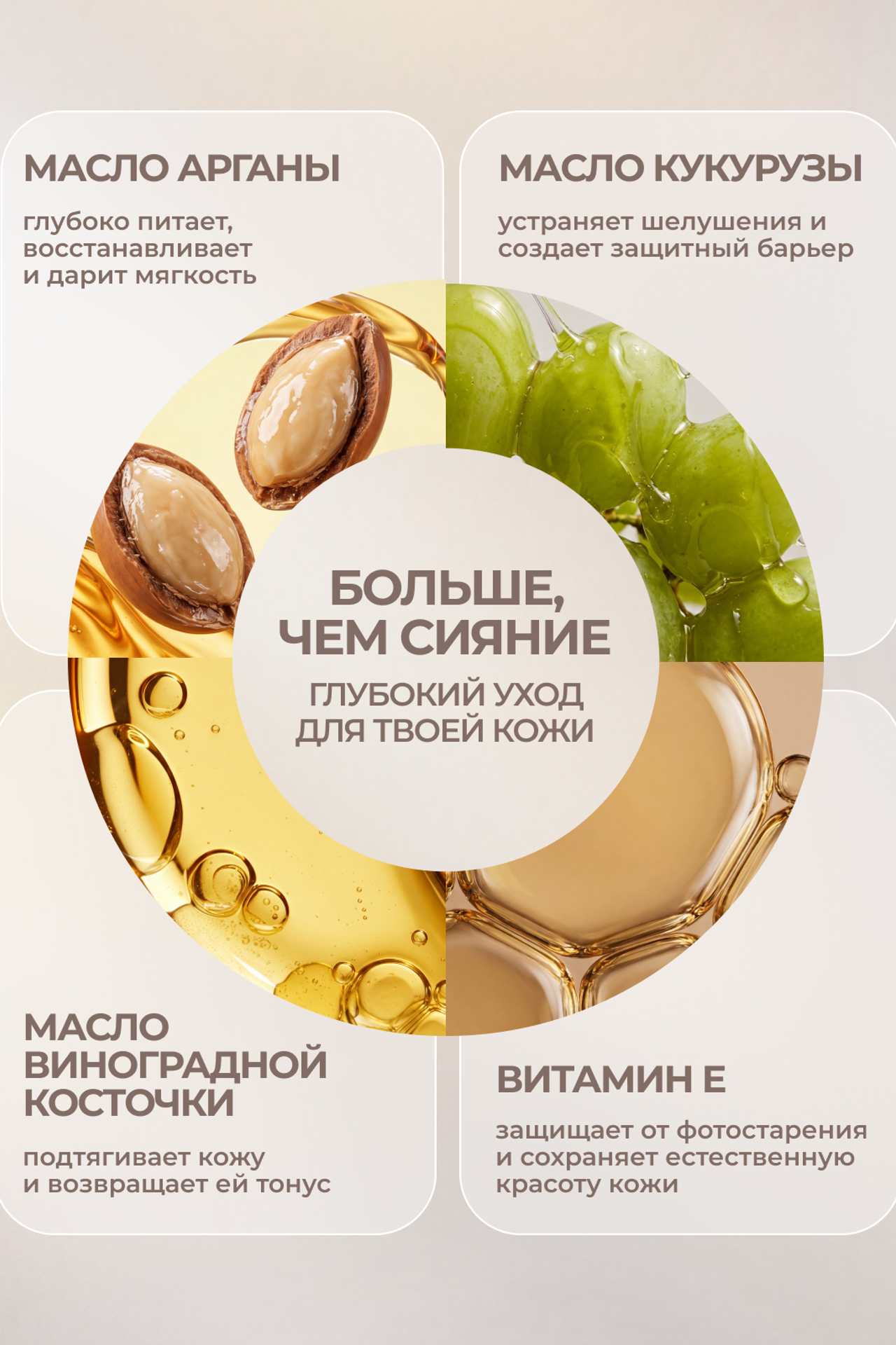 Масло-шиммер. Yaya Design Studio