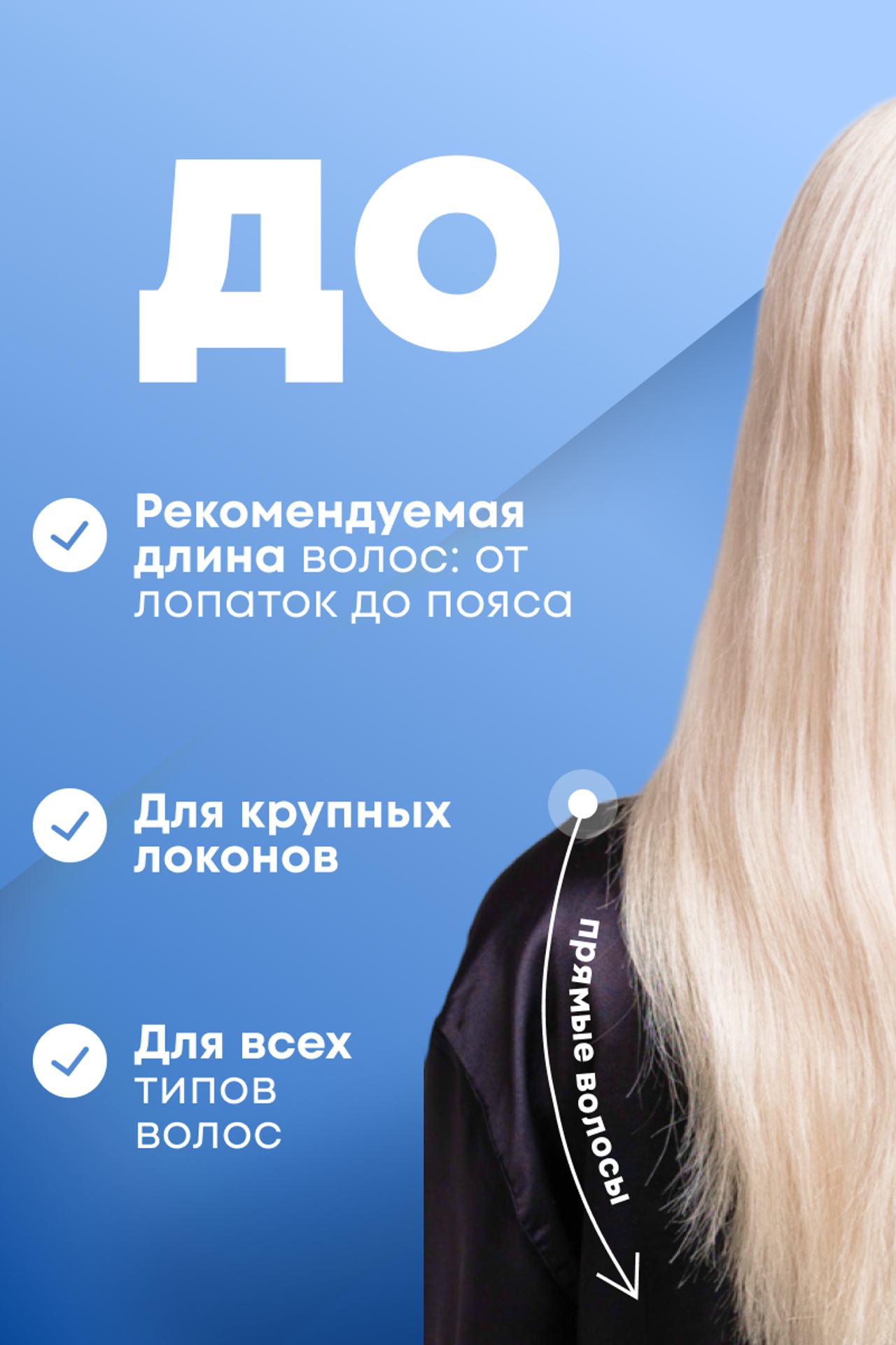 Бигуди Jillas. Yaya Design Studio