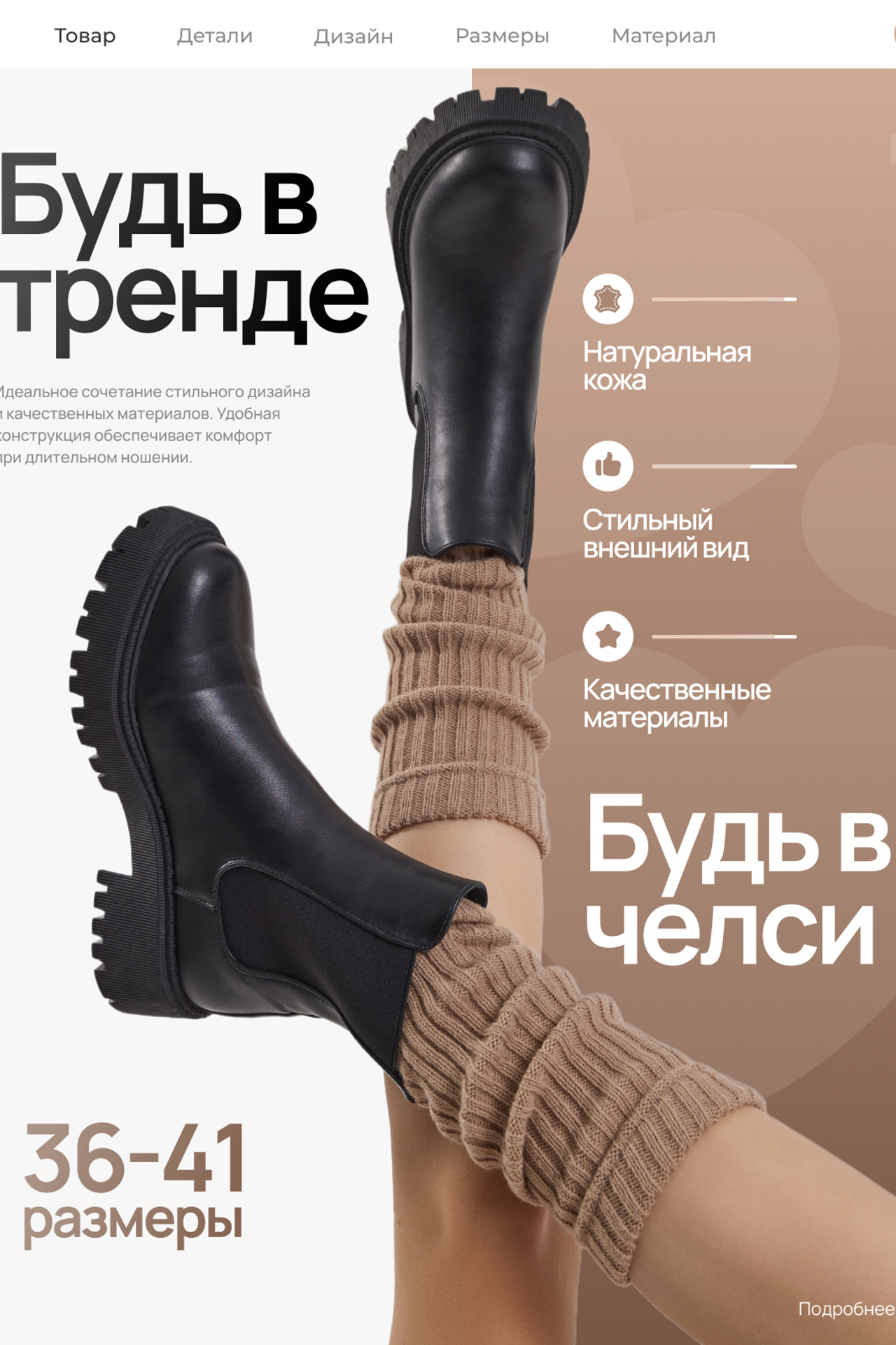 Лоферы. Yaya Design Studio