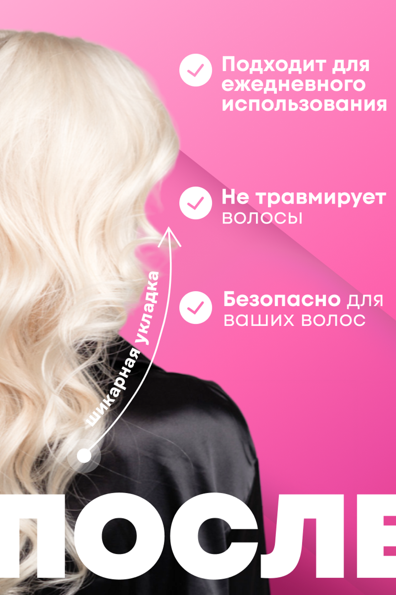 Бигуди Jillas. Yaya Design Studio