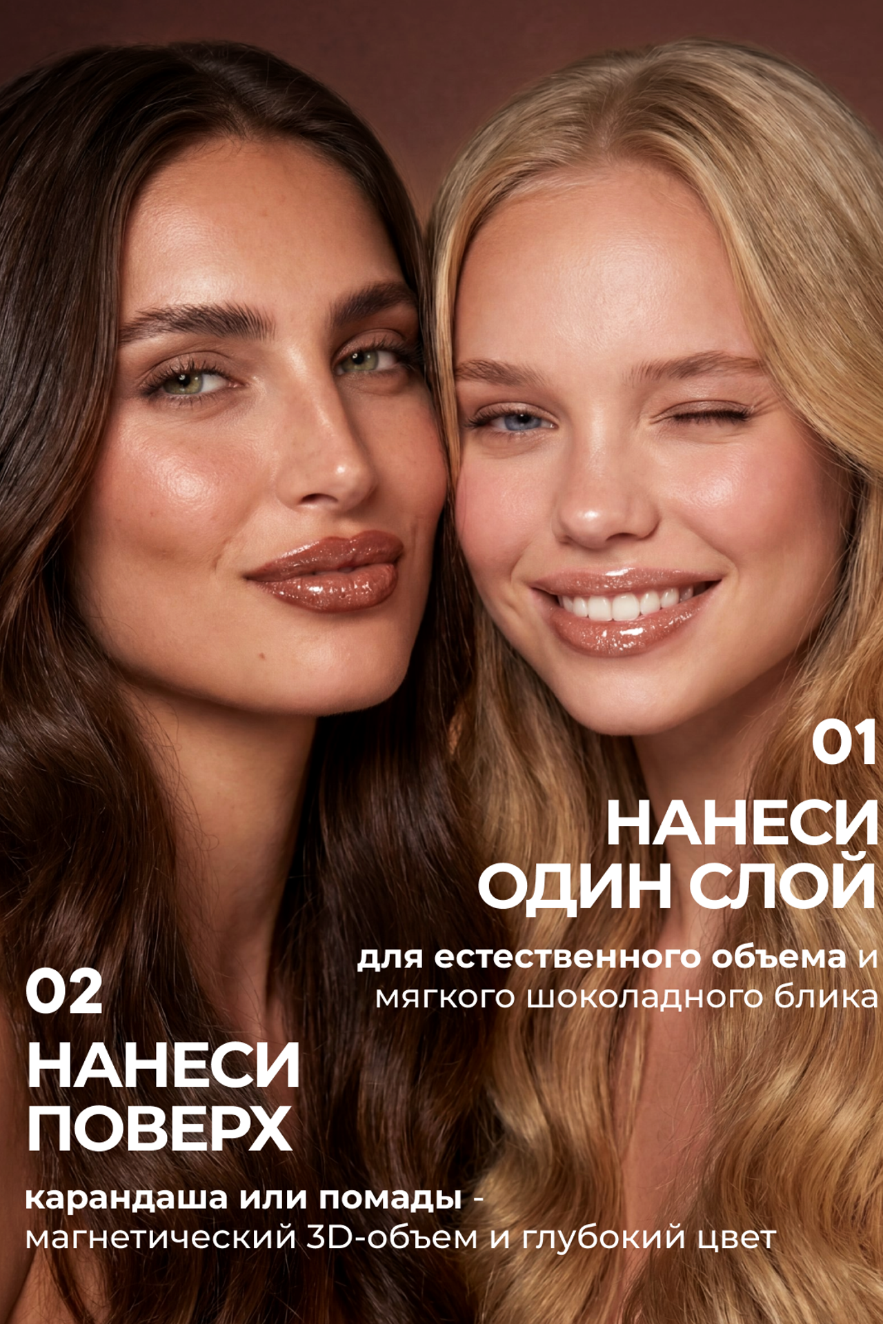 Блеск для губ. Yaya Design Studio