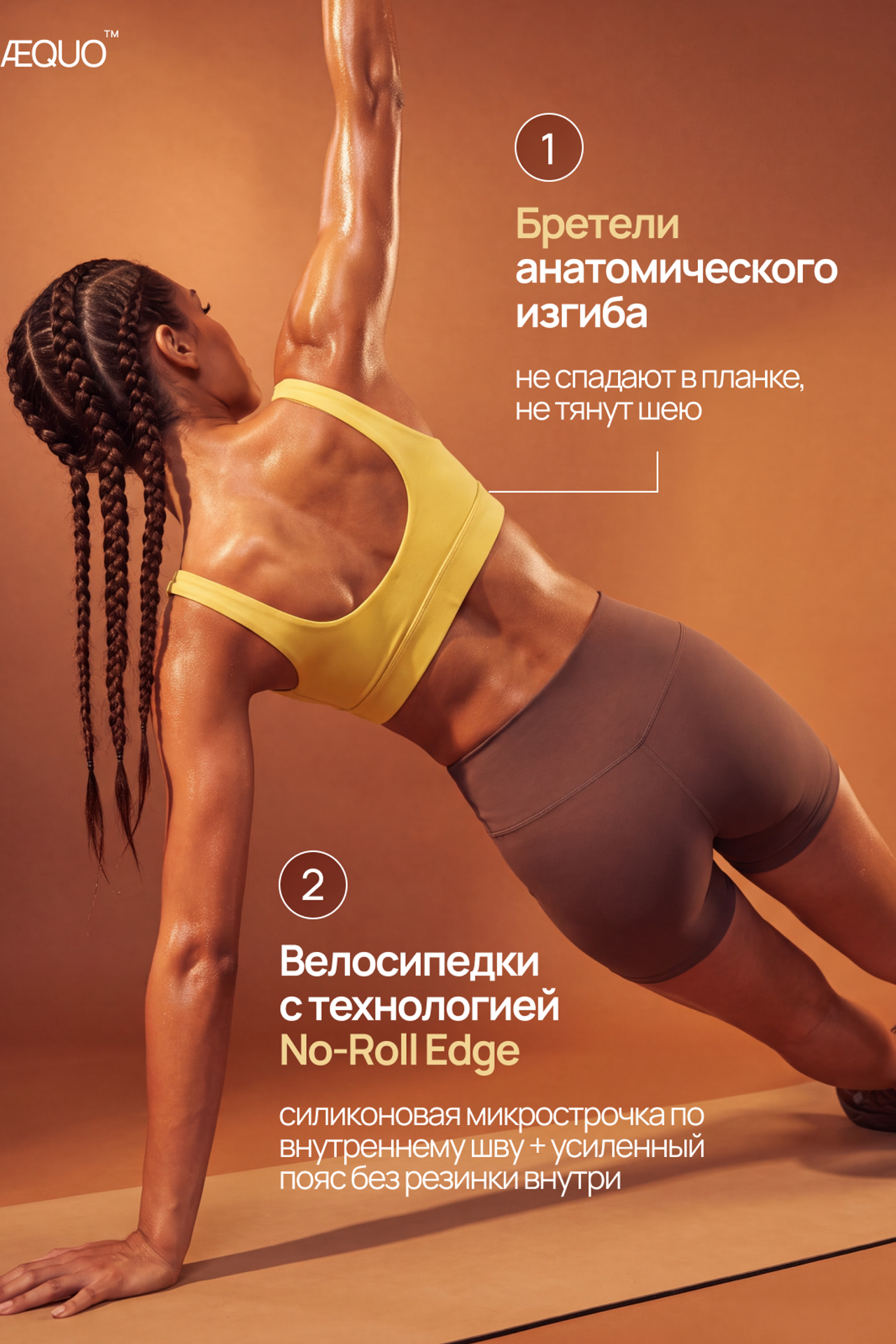 Женский спортивный костюм. Yaya Design Studio