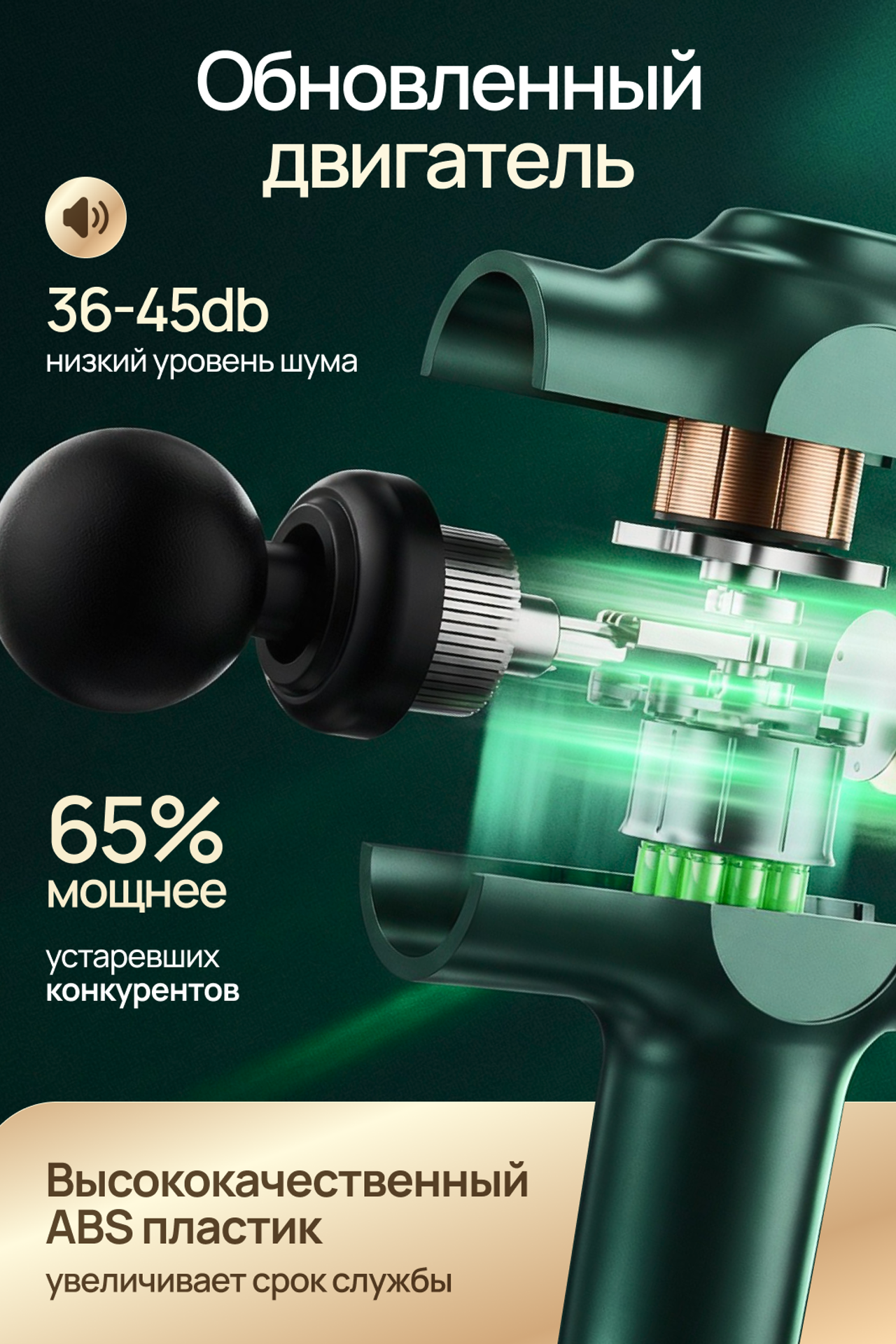 Перкуссионный массажер. Yaya Design Studio