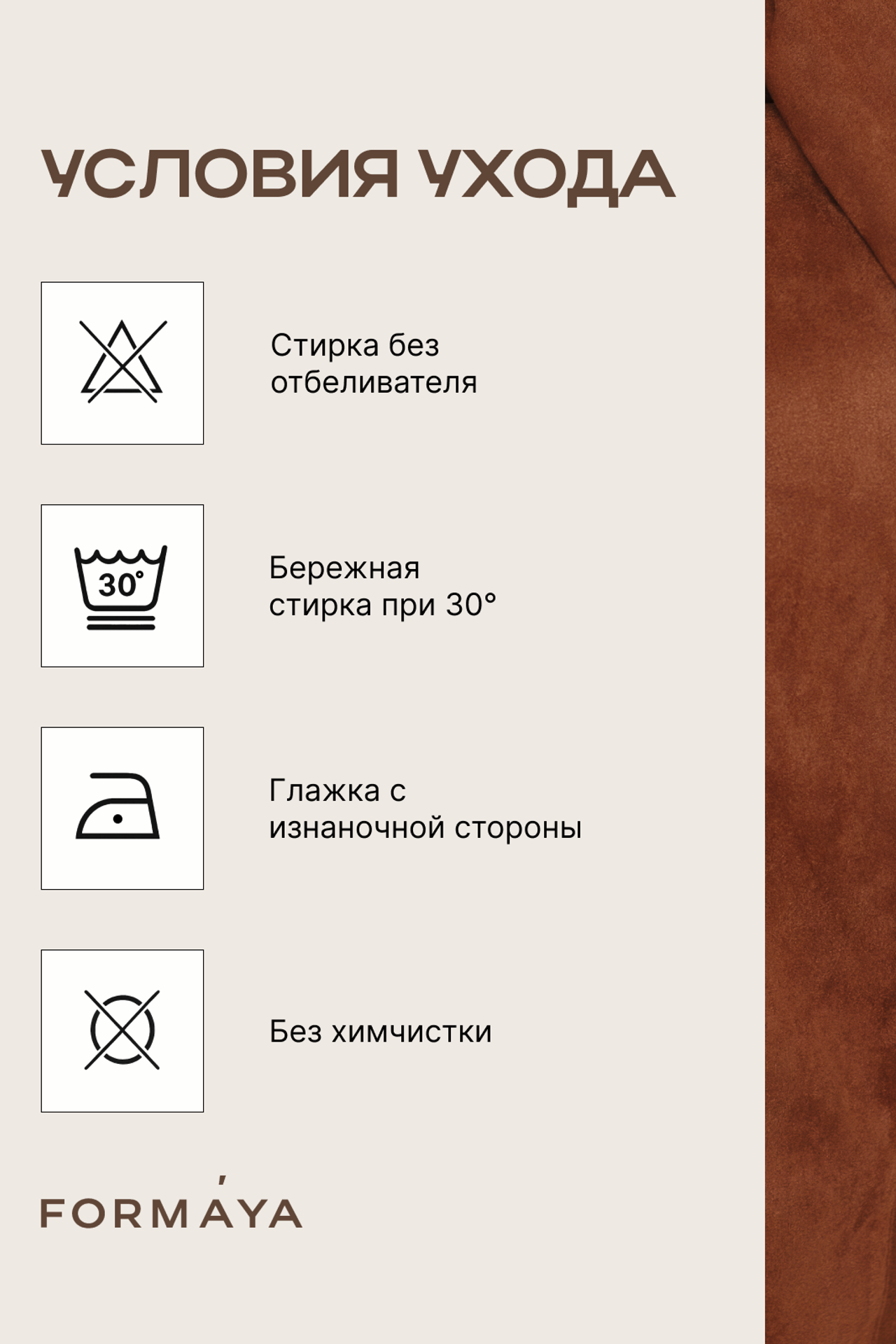 Юбка. Yaya Design Studio