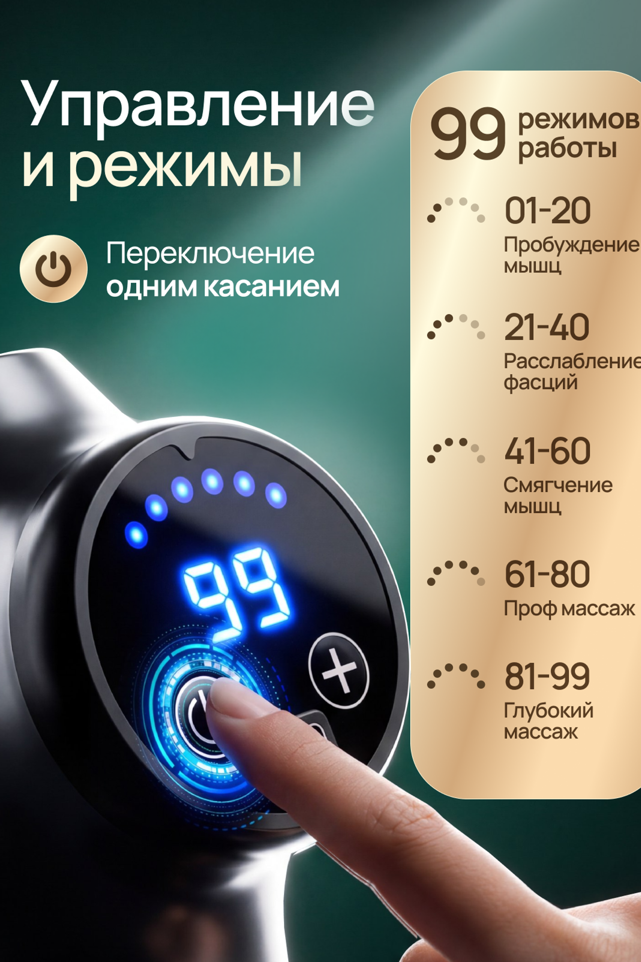 Перкуссионный массажер. Yaya Design Studio