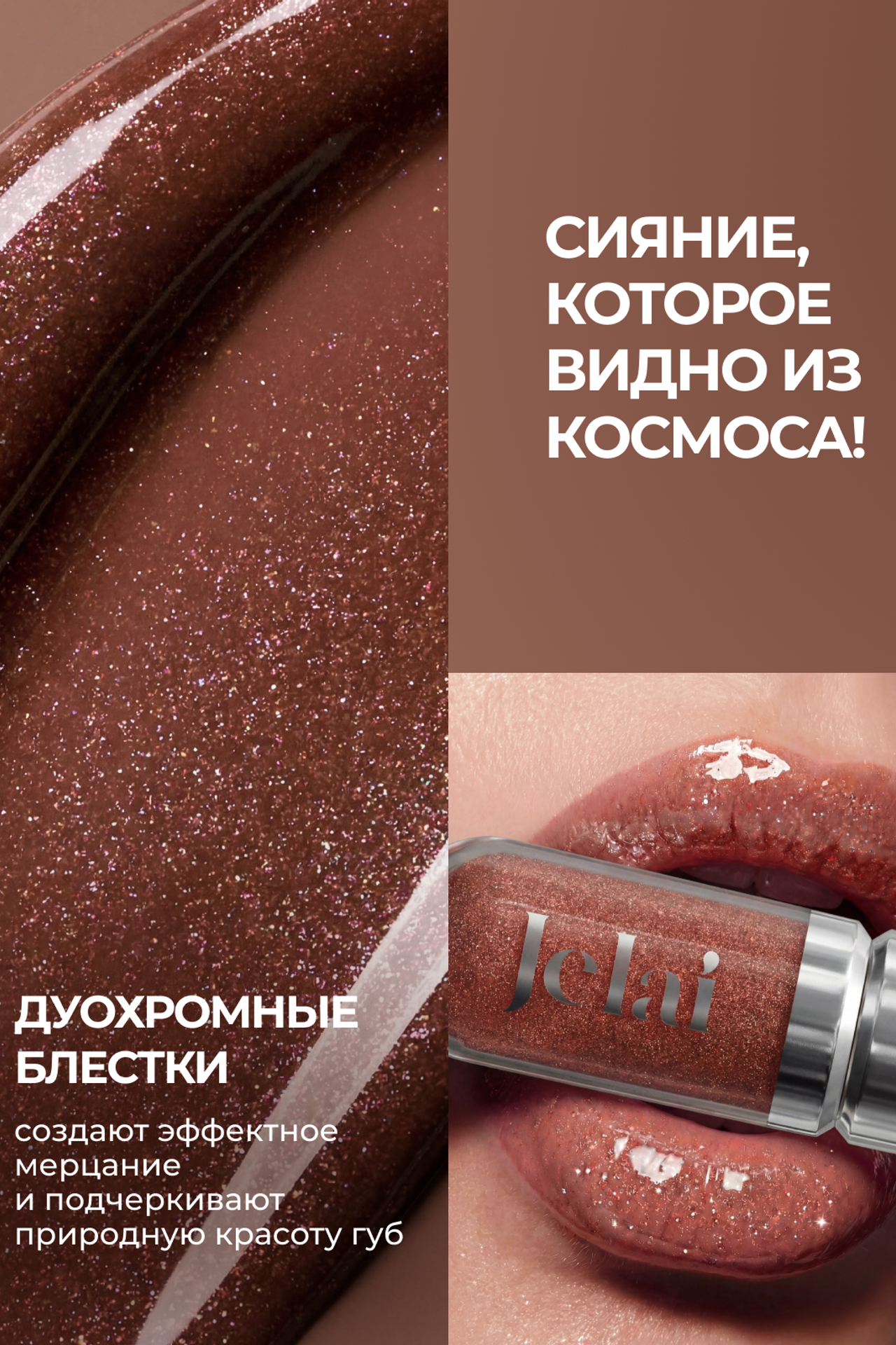 Блеск для губ. Yaya Design Studio