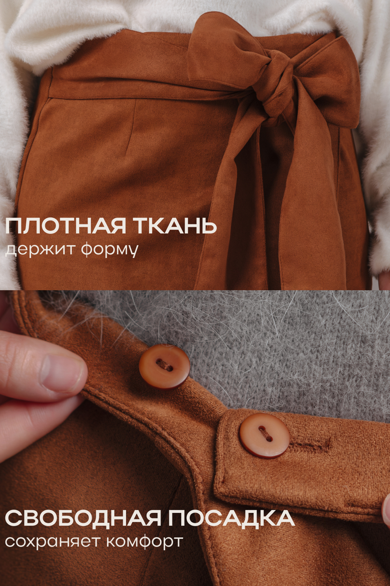 Юбка. Yaya Design Studio