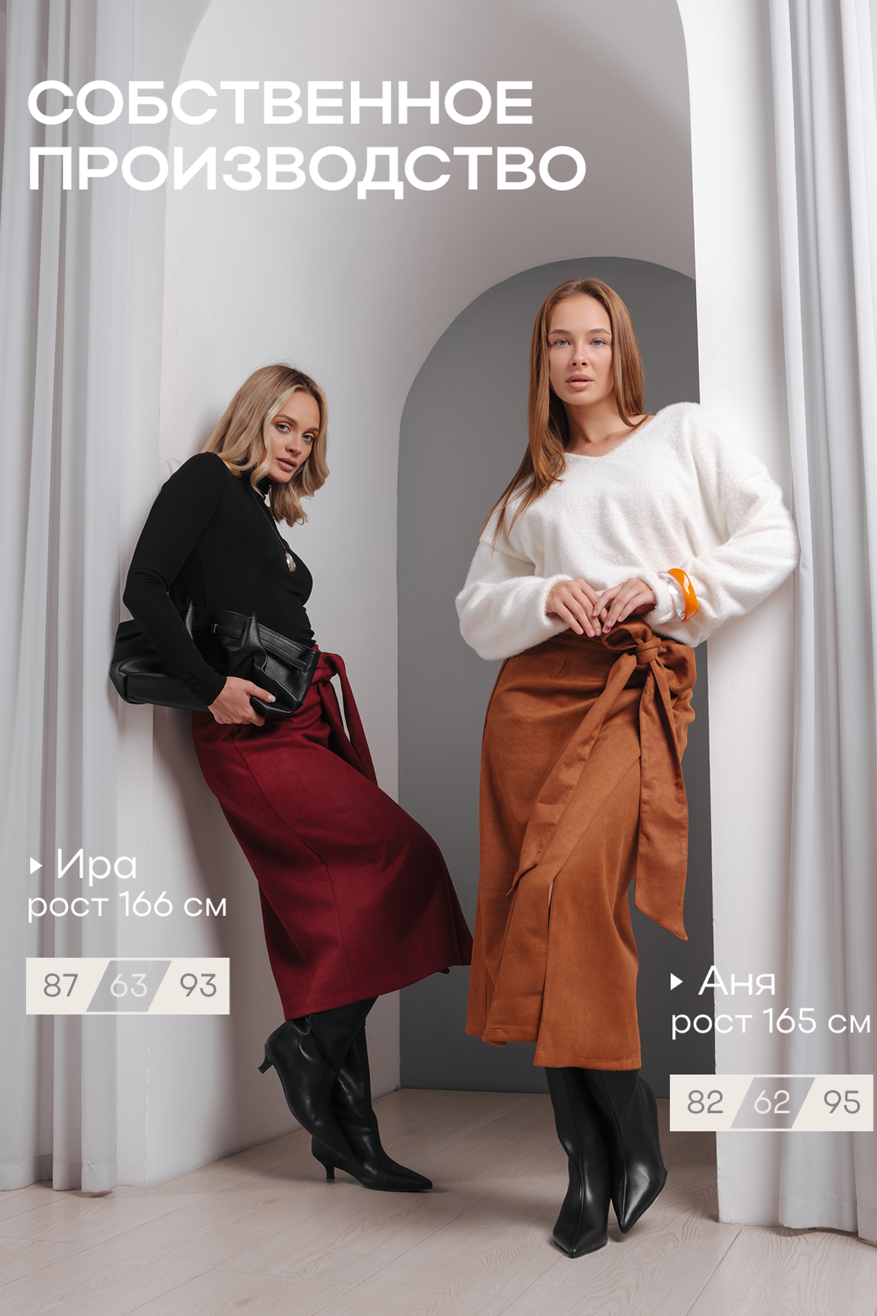 Юбка. Yaya Design Studio