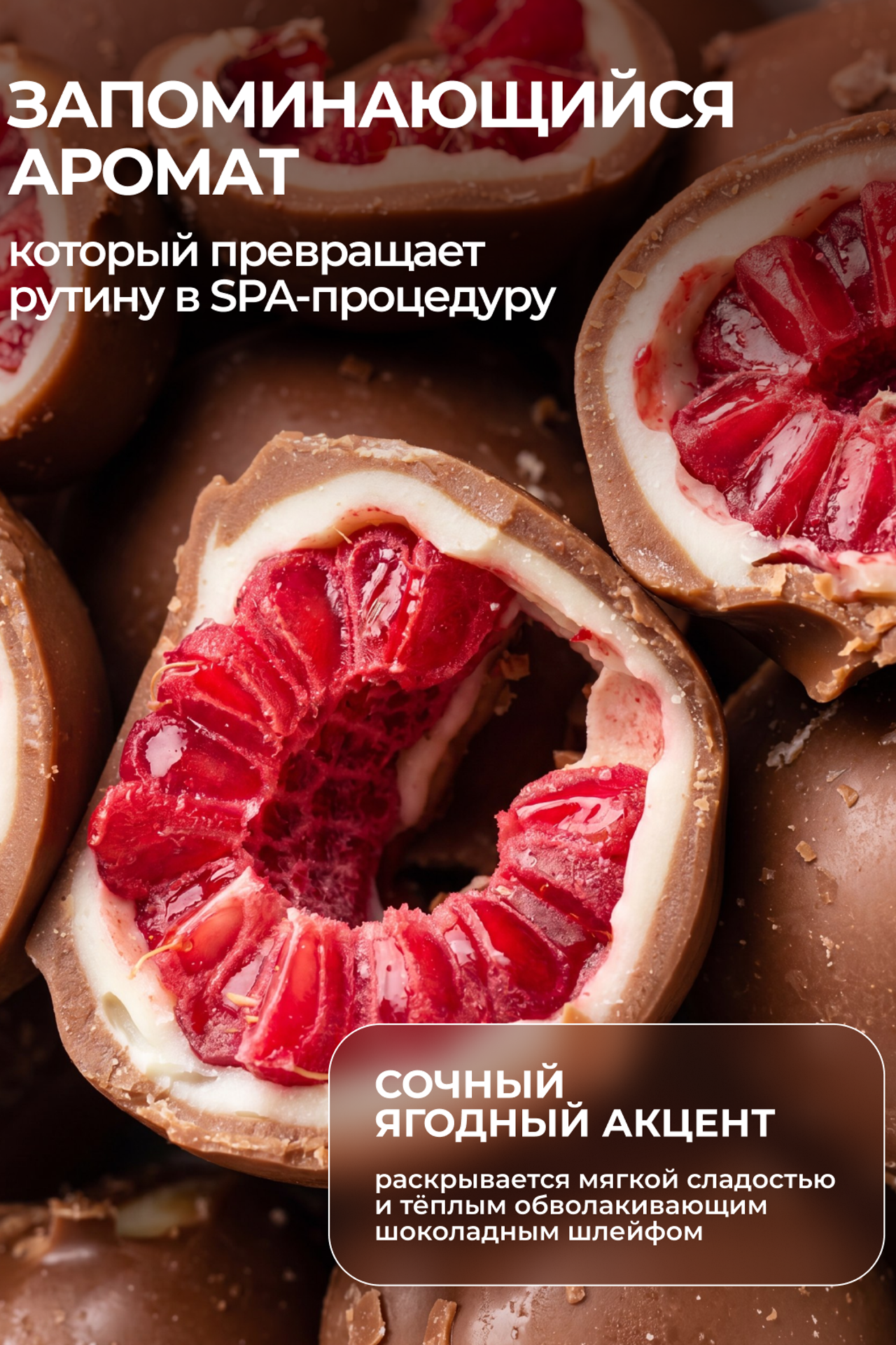 Гель для душа. Yaya Design Studio