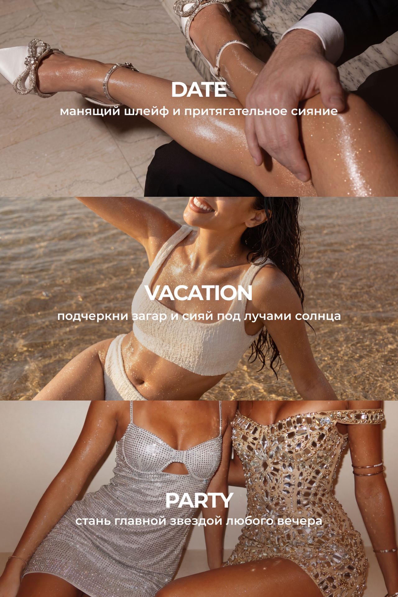 Масло-шиммер. Yaya Design Studio