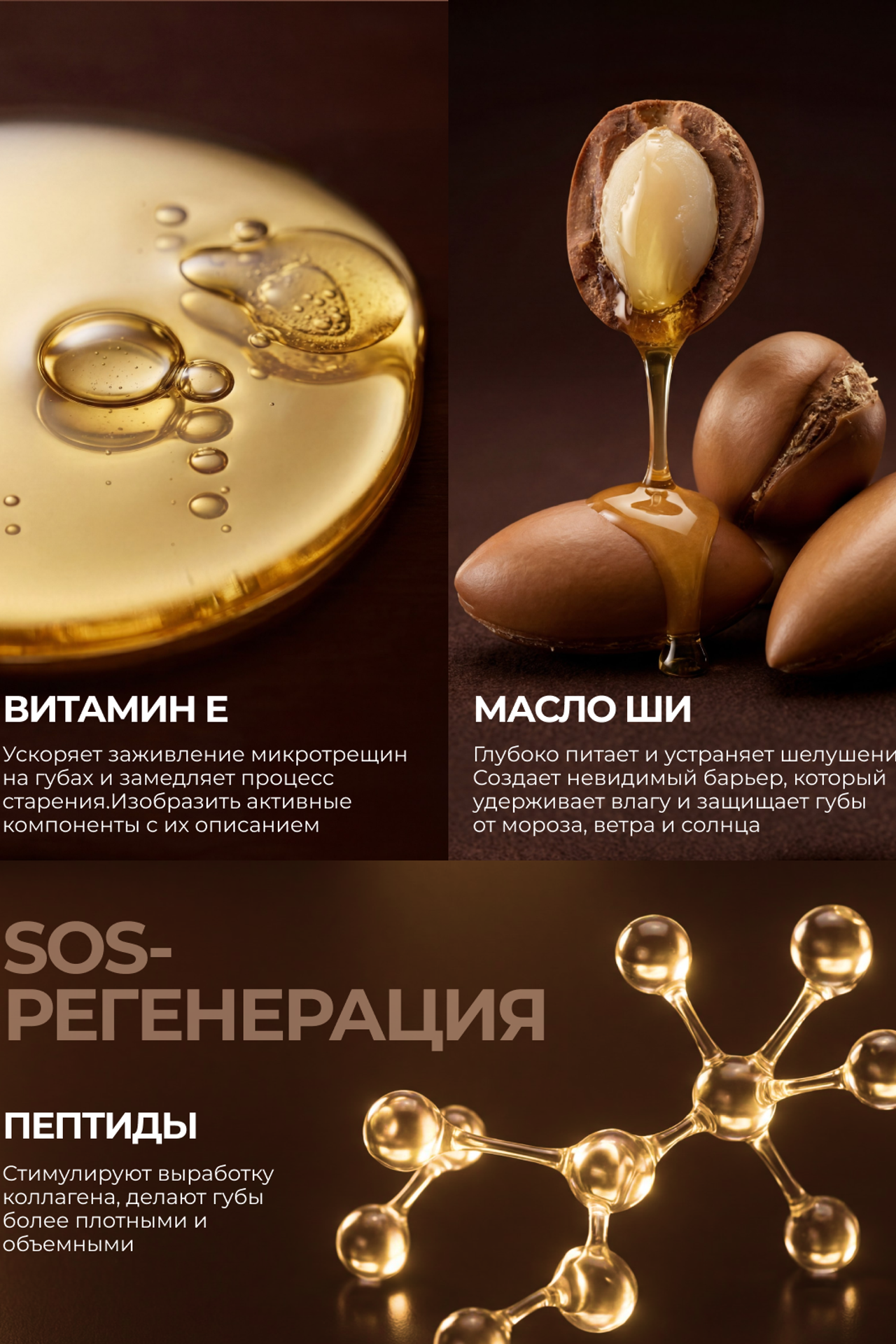 Блеск для губ. Yaya Design Studio