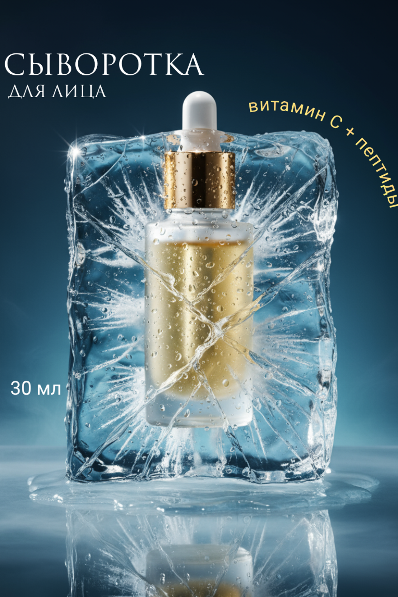 инфографика для маркетплейсов, Озон, Яндекс маркет, WB