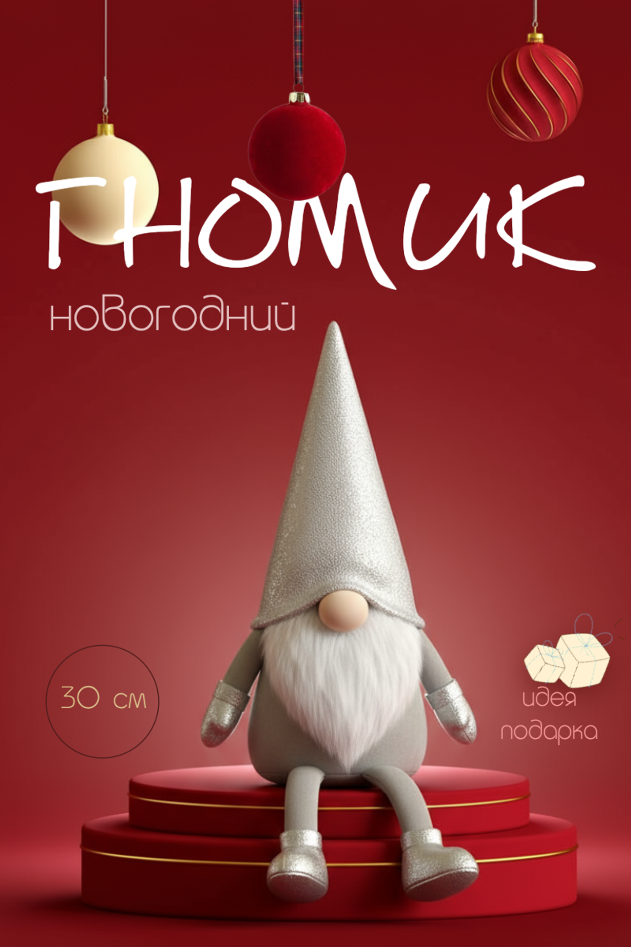 инфографика для маркетплейсов, Озон, Яндекс маркет, WB